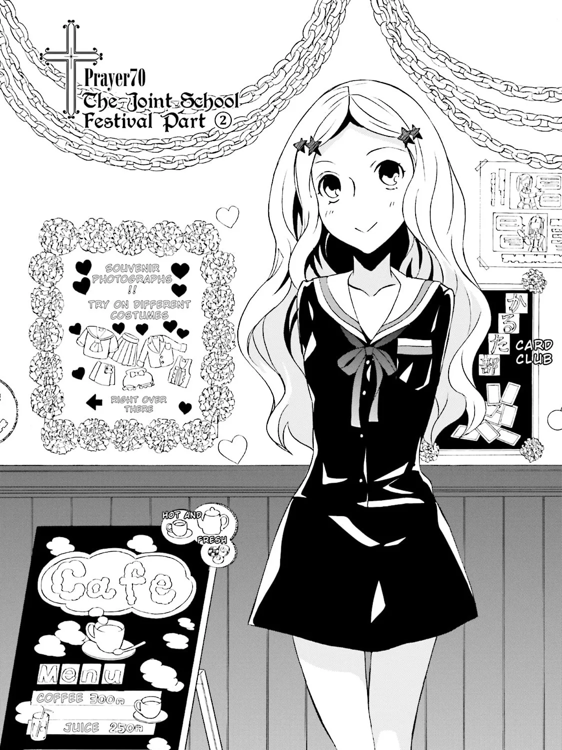 Maria Holic Chapter 70 page 1 - 