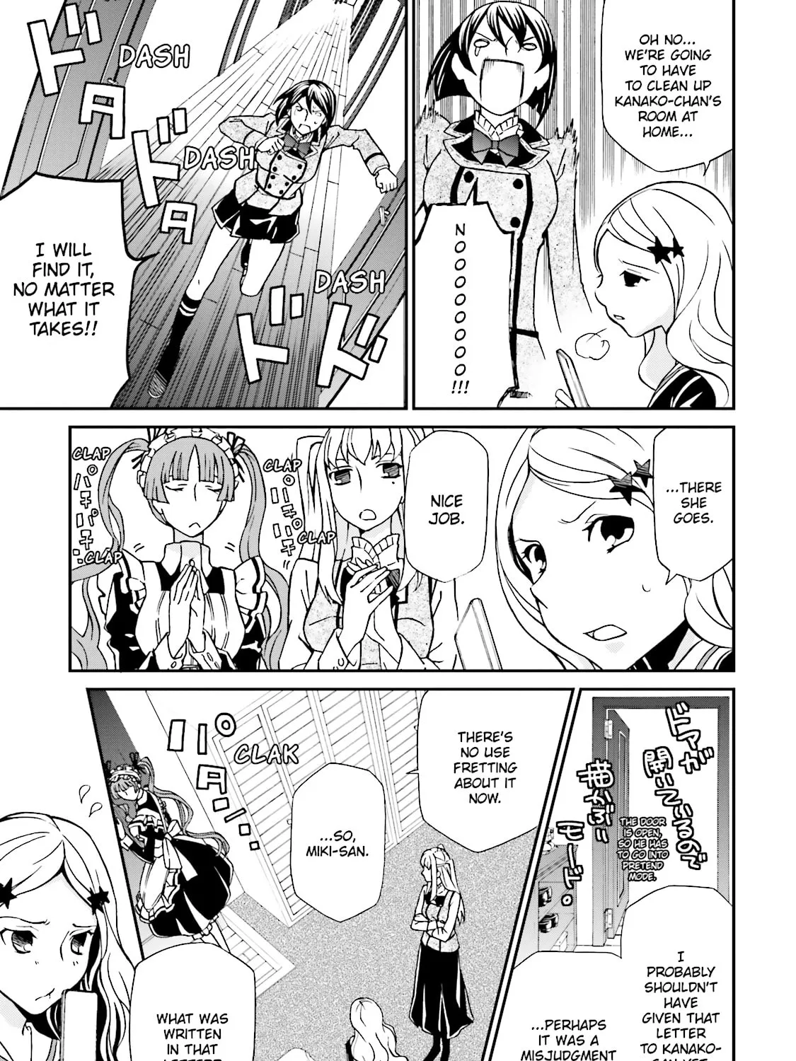 Maria Holic Chapter 70 page 25 - 