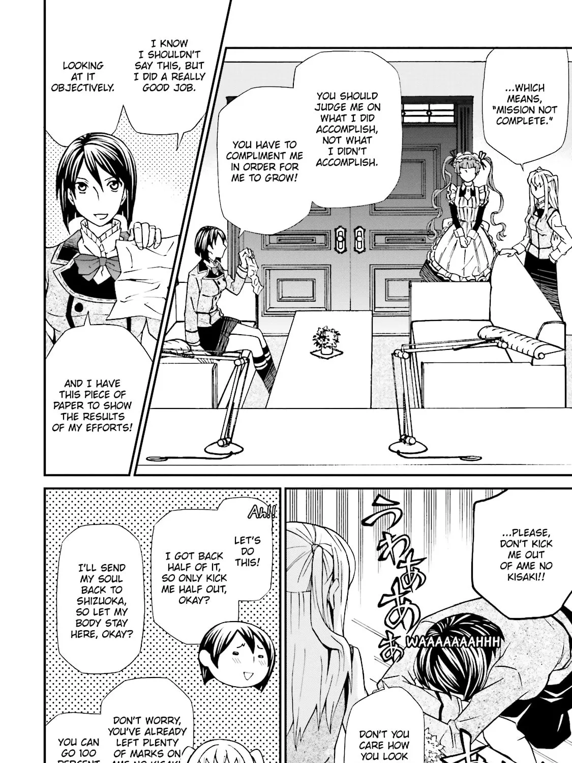 Maria Holic Chapter 70 page 43 - 