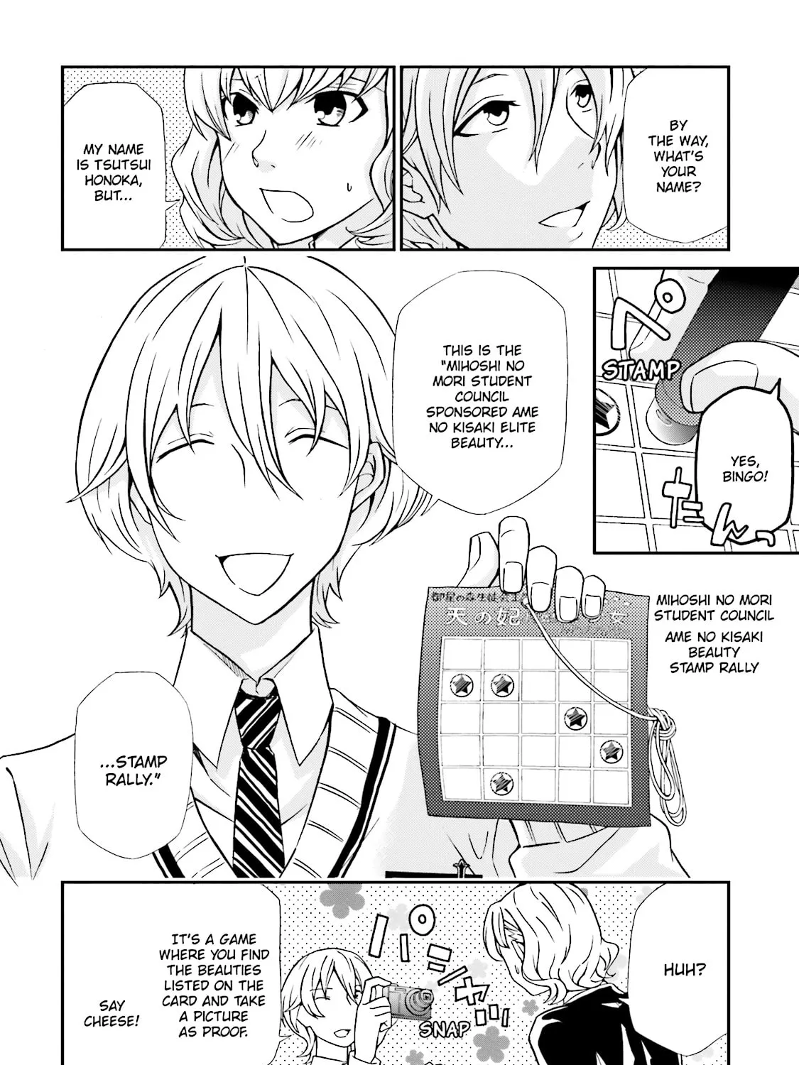 Maria Holic Chapter 70 page 51 - 