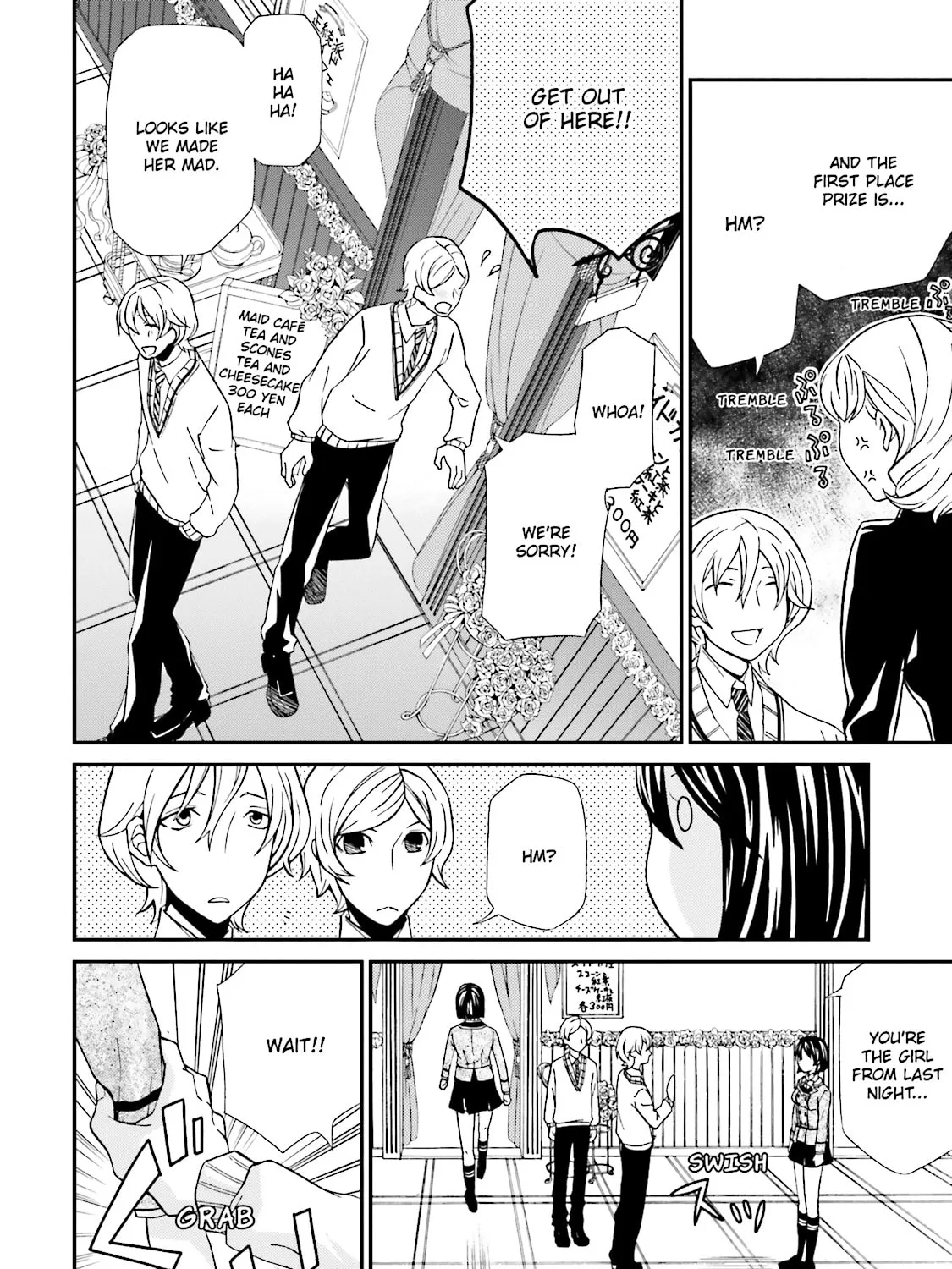 Maria Holic Chapter 70 page 55 - 