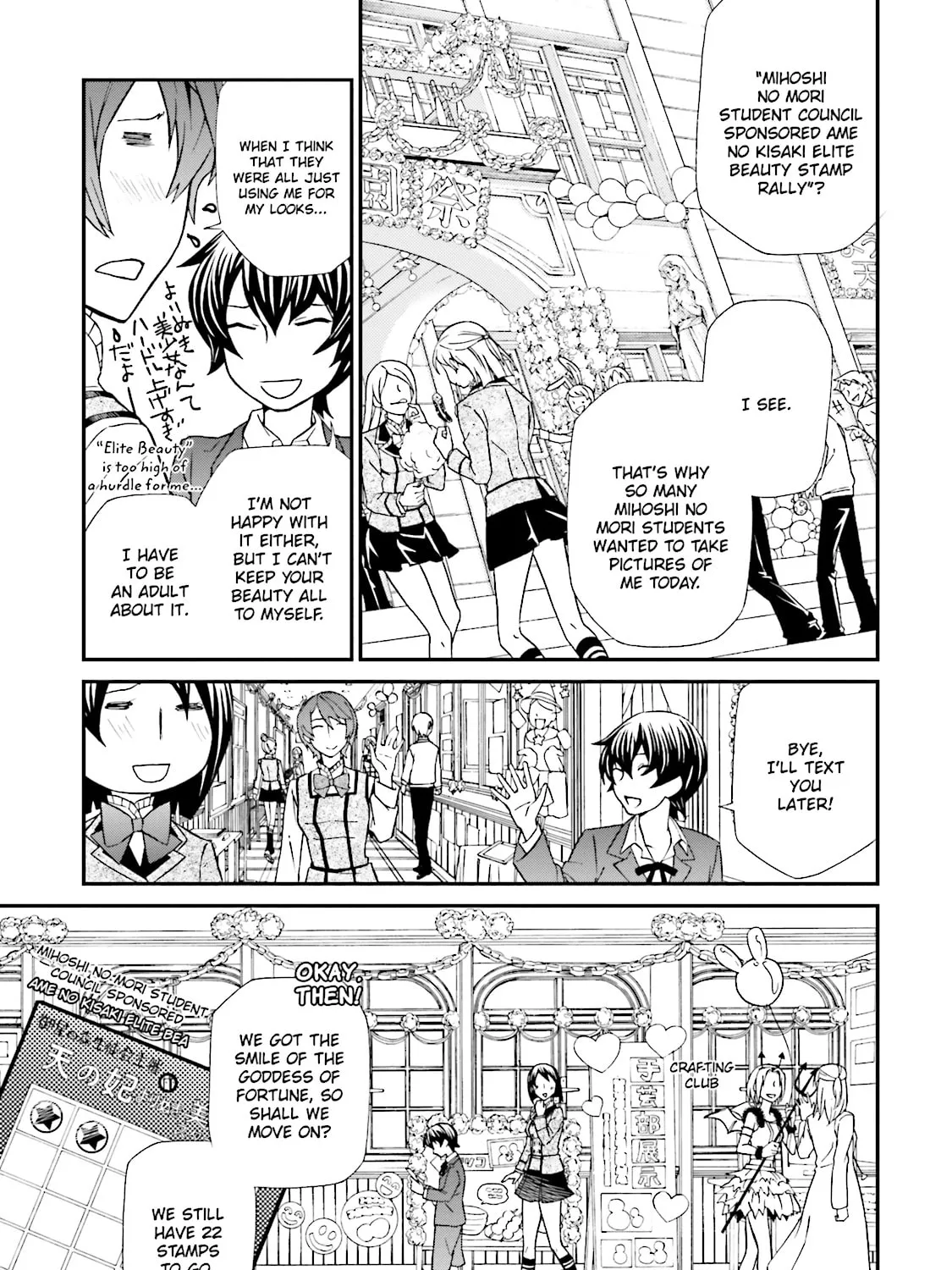Maria Holic Chapter 71 page 45 - 