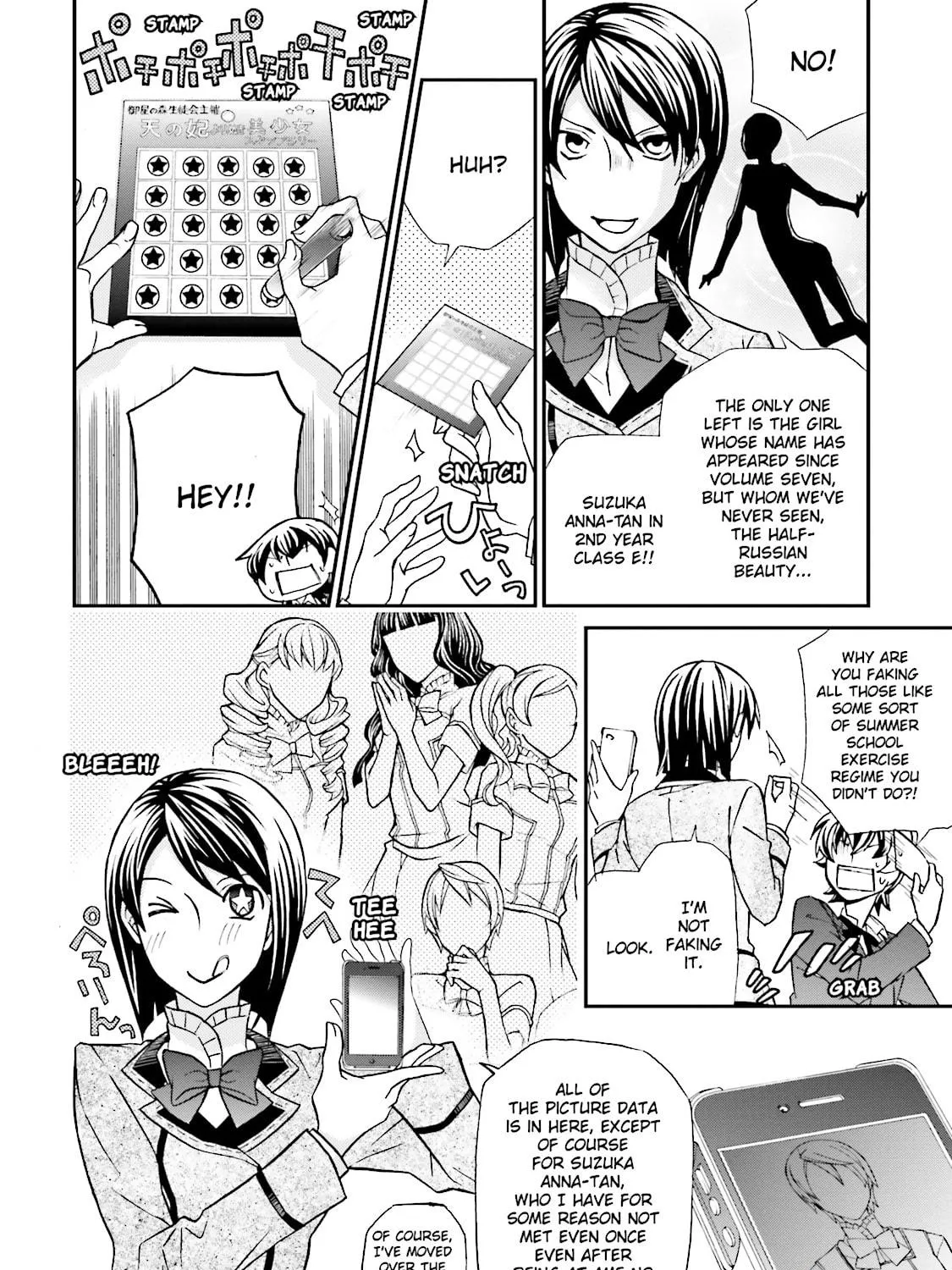 Maria Holic Chapter 71 page 47 - 