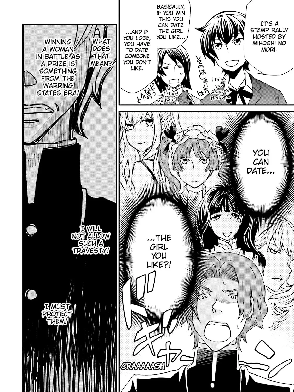 Maria Holic Chapter 71 page 55 - 