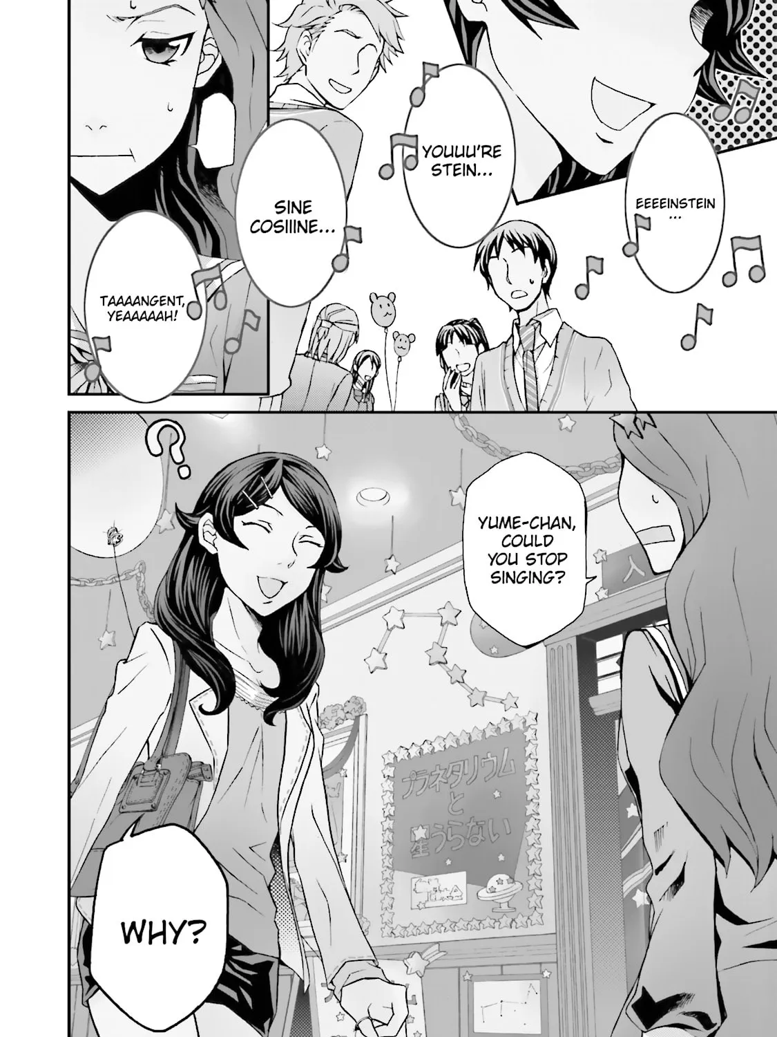 Maria Holic Chapter 72 page 1 - 