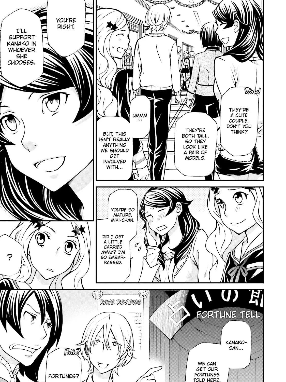 Maria Holic Chapter 72 page 23 - 