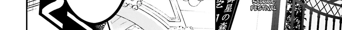 Maria Holic Chapter 73 page 16 - 