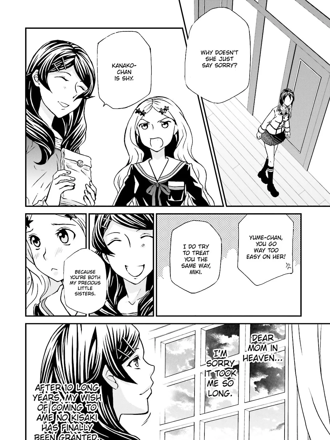 Maria Holic Chapter 73 page 27 - 