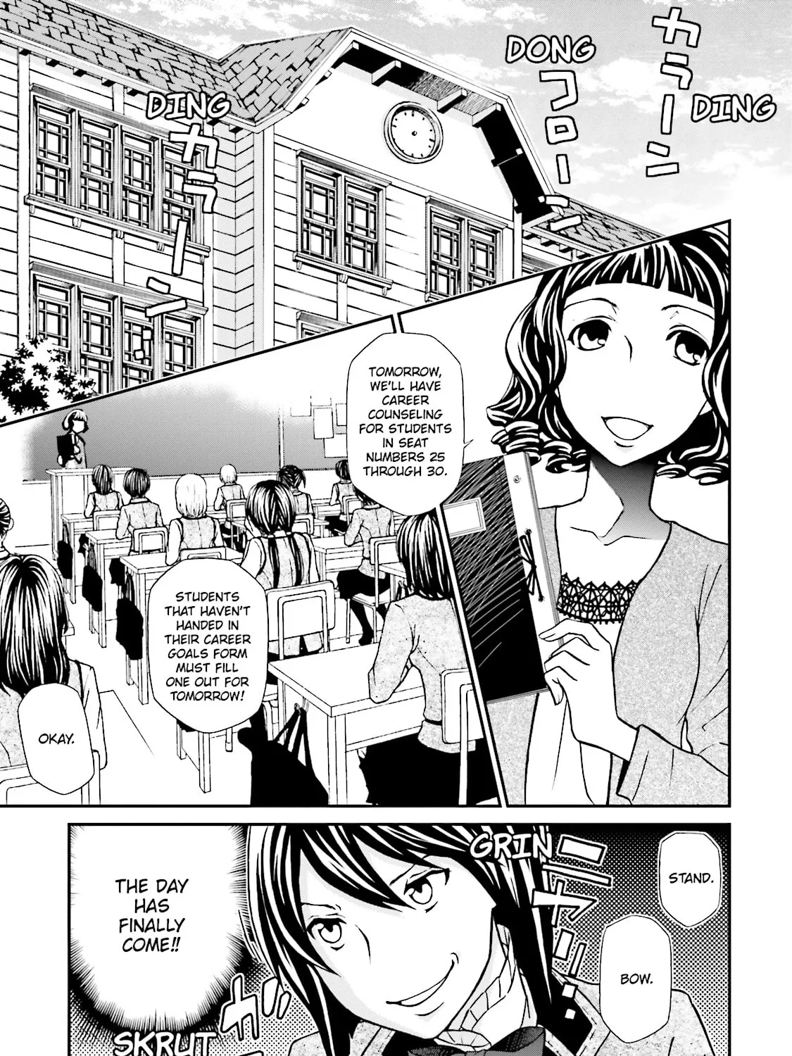 Maria Holic Chapter 74 page 1 - 