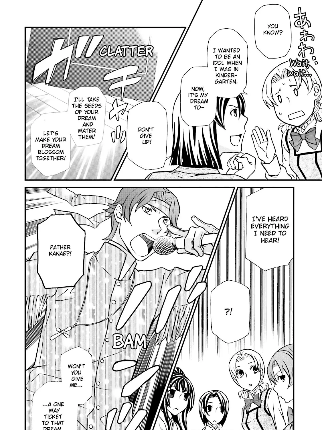 Maria Holic Chapter 74 page 15 - 