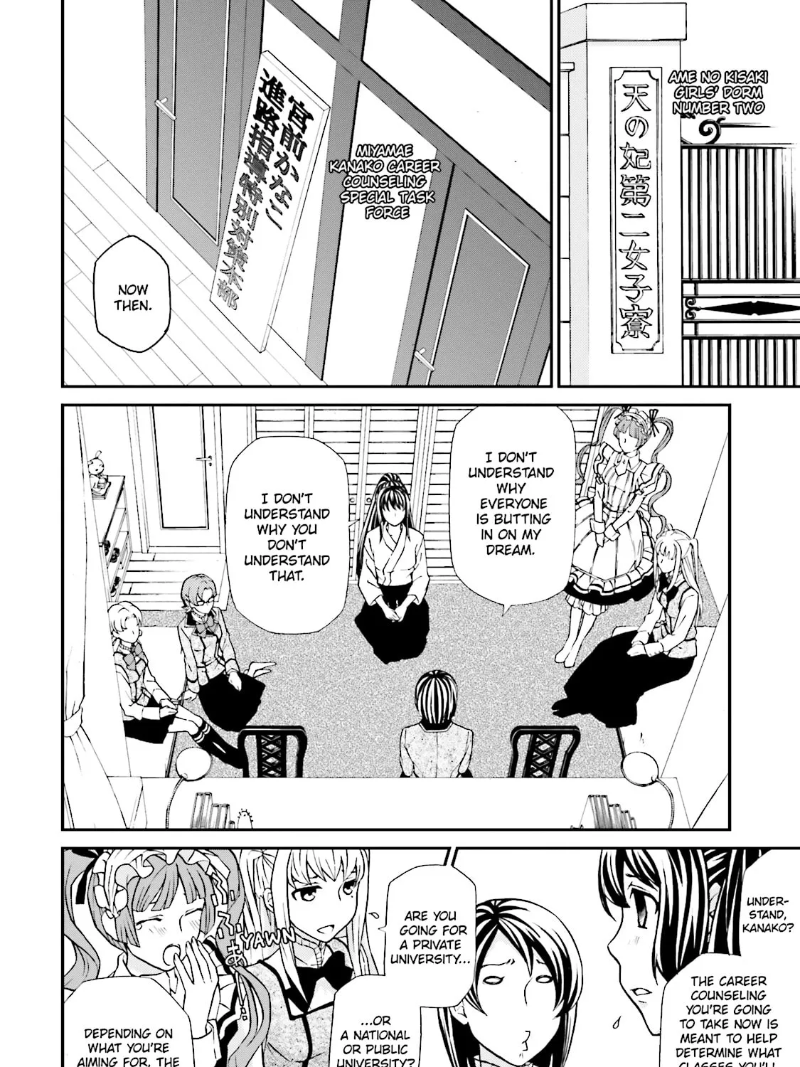 Maria Holic Chapter 74 page 7 - 