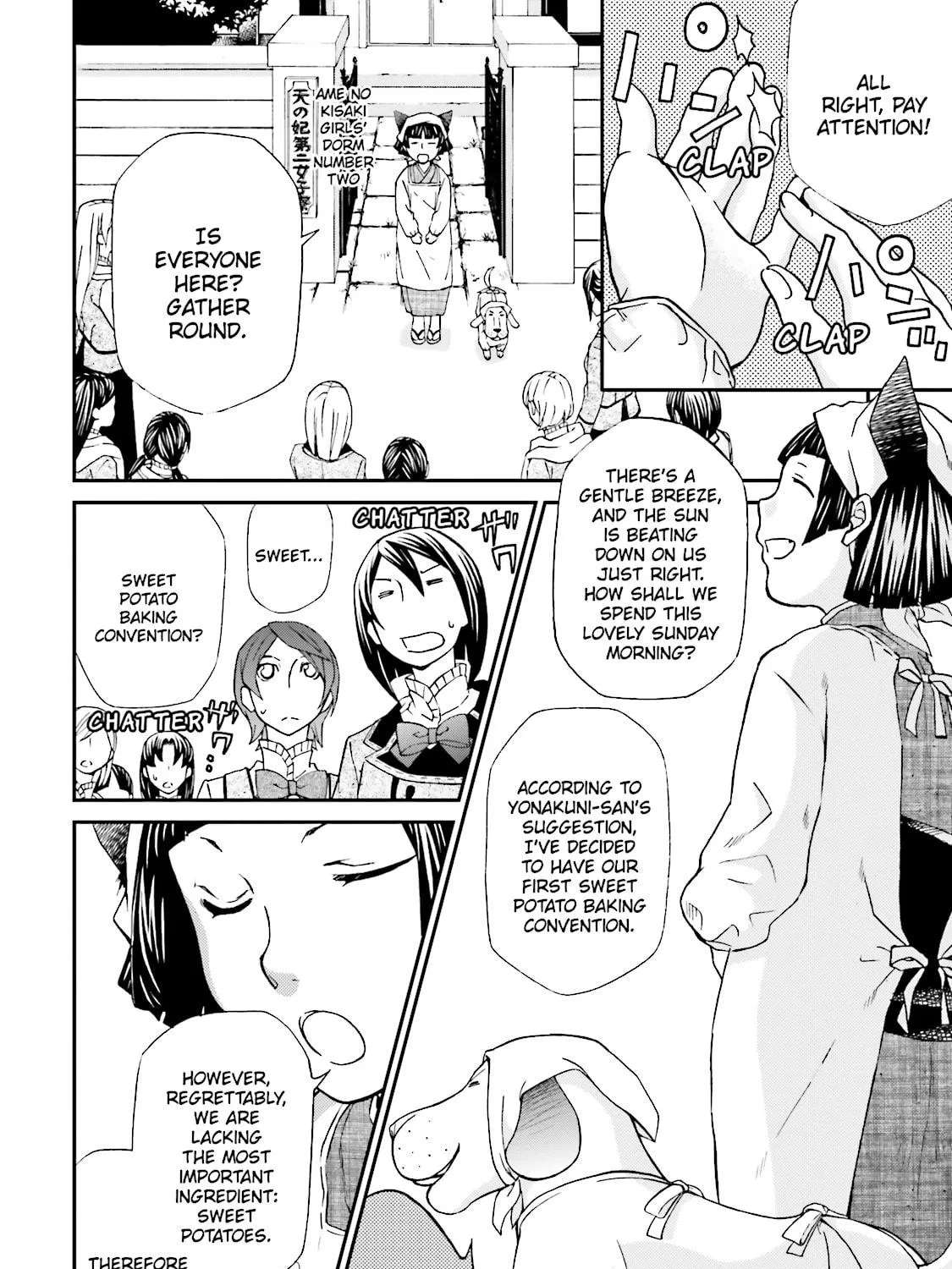 Maria Holic Chapter 75 page 23 - 
