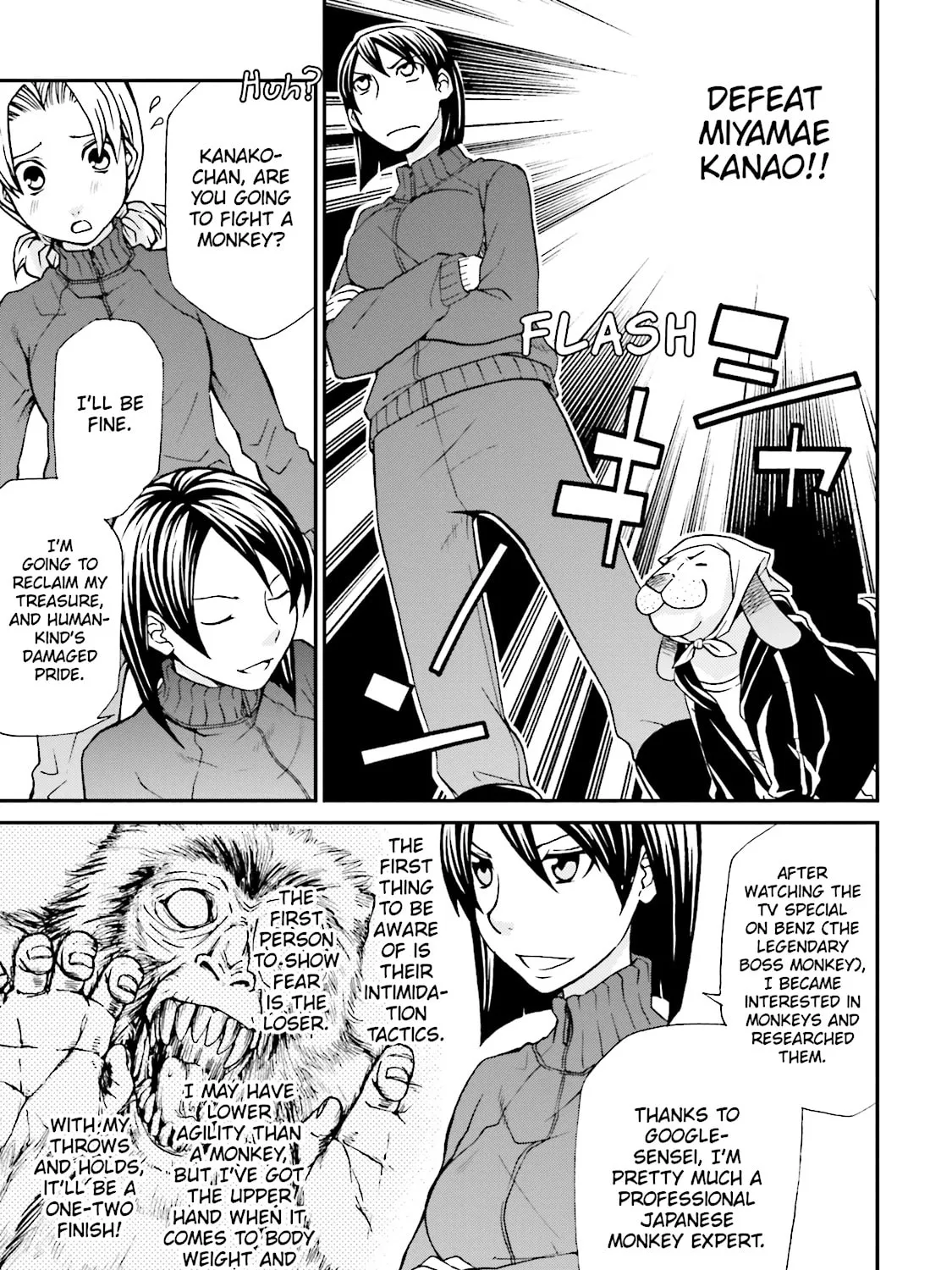 Maria Holic Chapter 75 page 39 - 