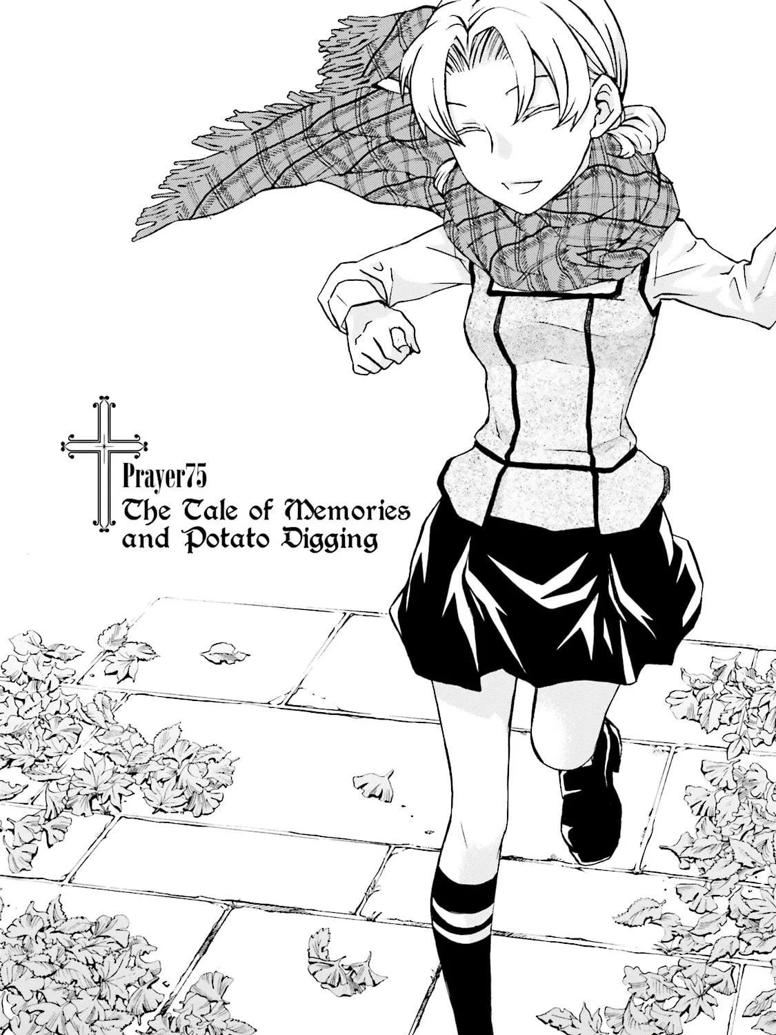 Maria Holic Chapter 75 page 5 - 