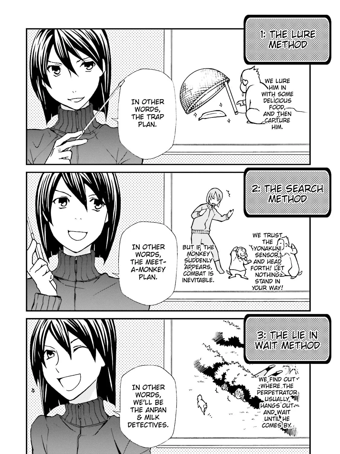 Maria Holic Chapter 75 page 49 - 