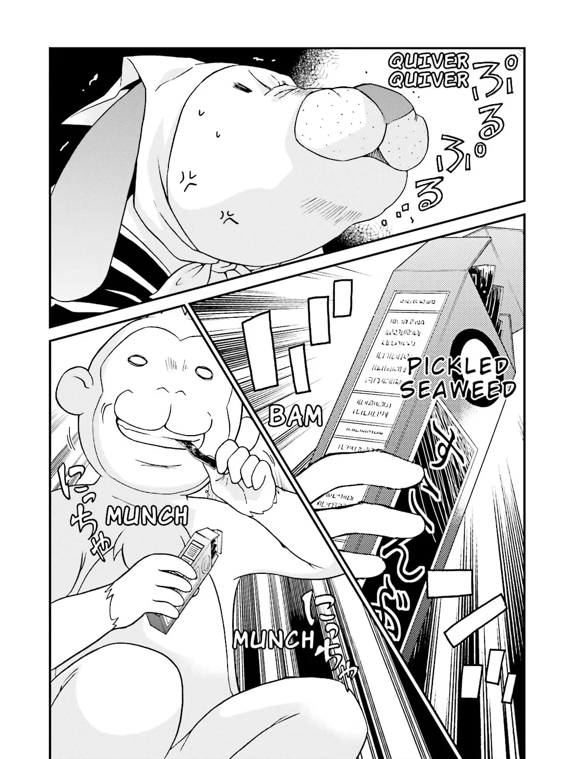 Maria Holic Chapter 75 page 55 - 