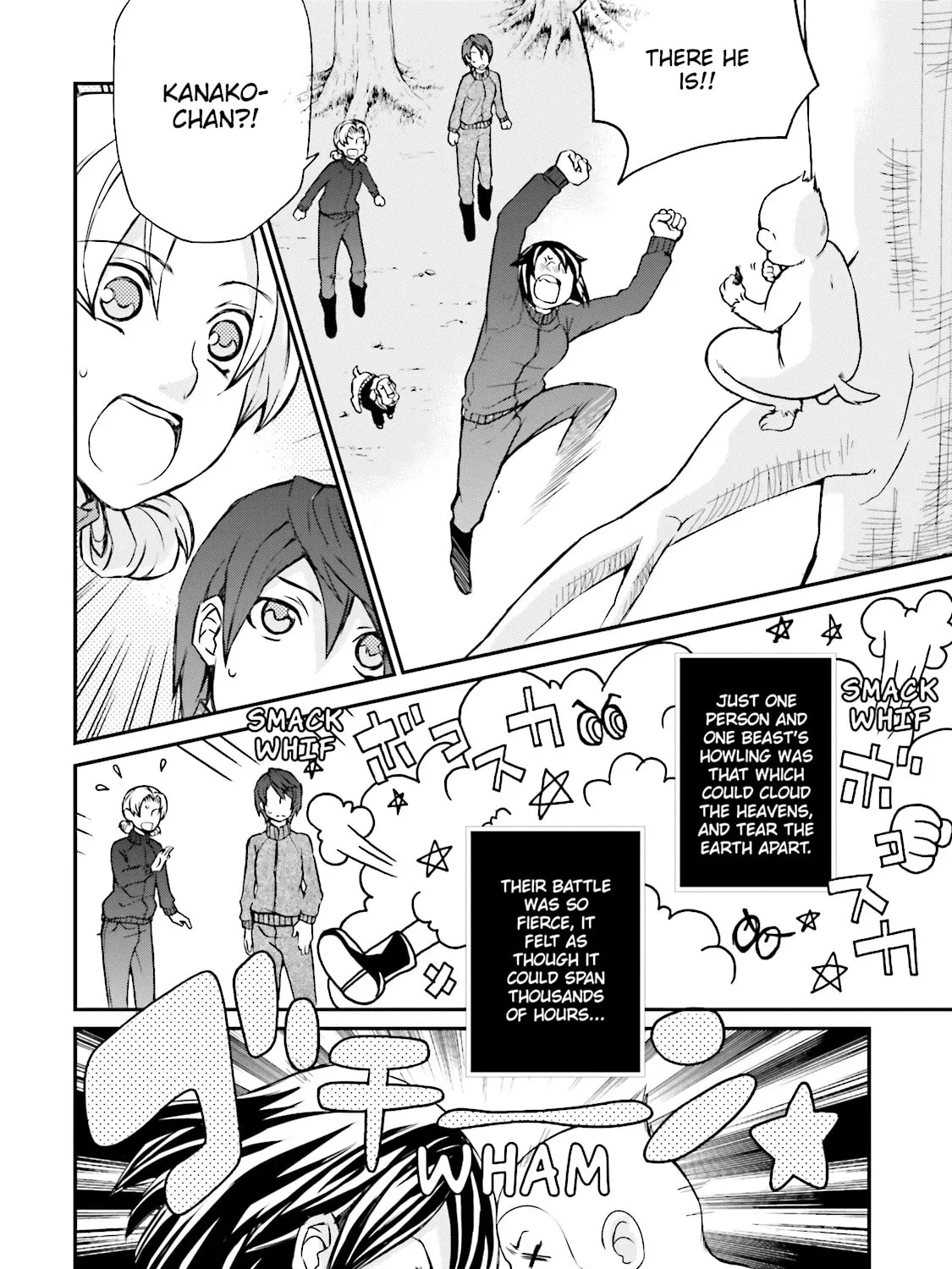 Maria Holic Chapter 75 page 57 - 