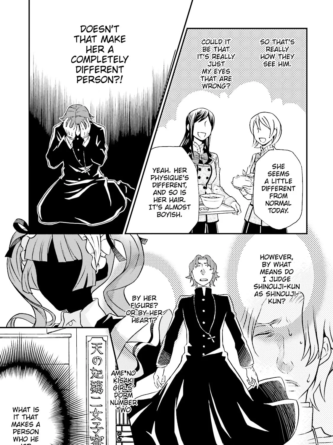 Maria Holic Chapter 76 page 33 - 