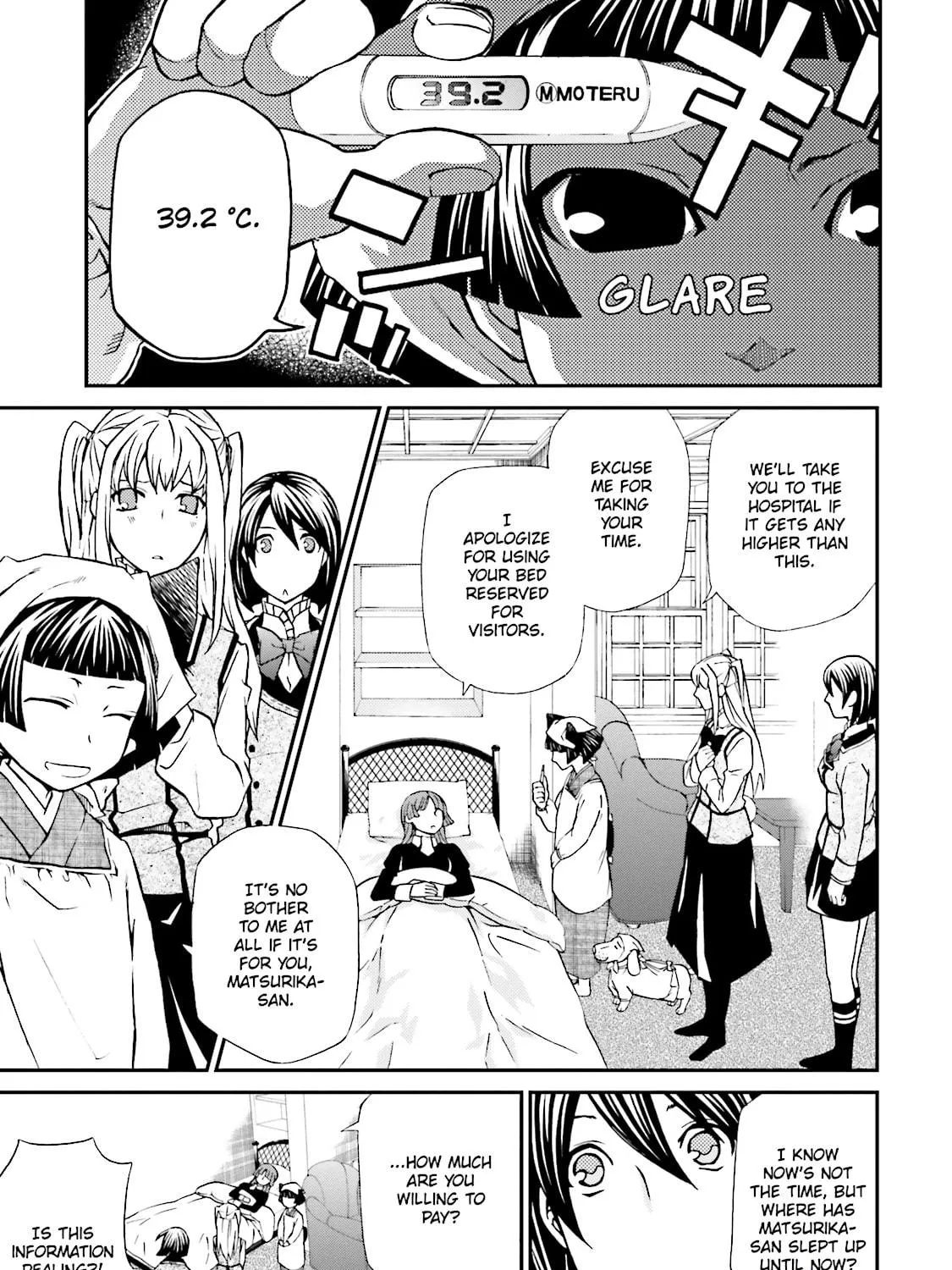 Maria Holic Chapter 76 page 5 - 