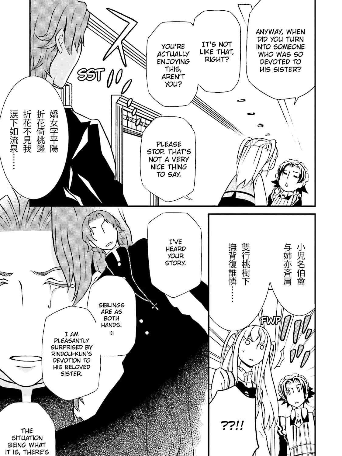 Maria Holic Chapter 76 page 45 - 