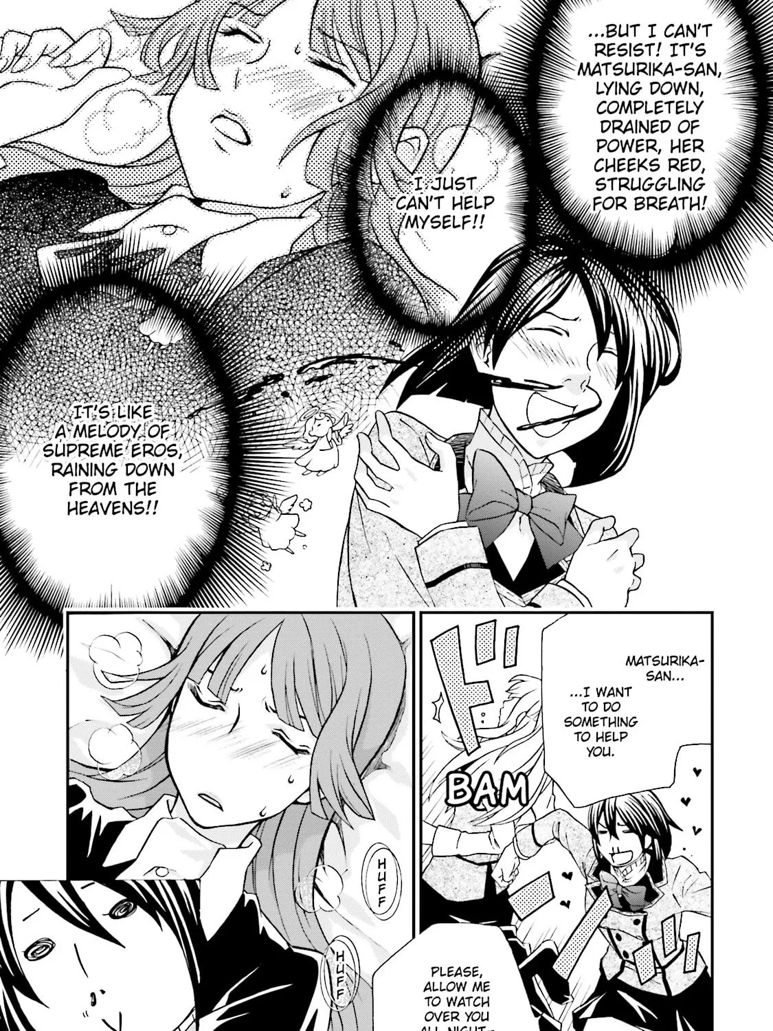 Maria Holic Chapter 76 page 9 - 