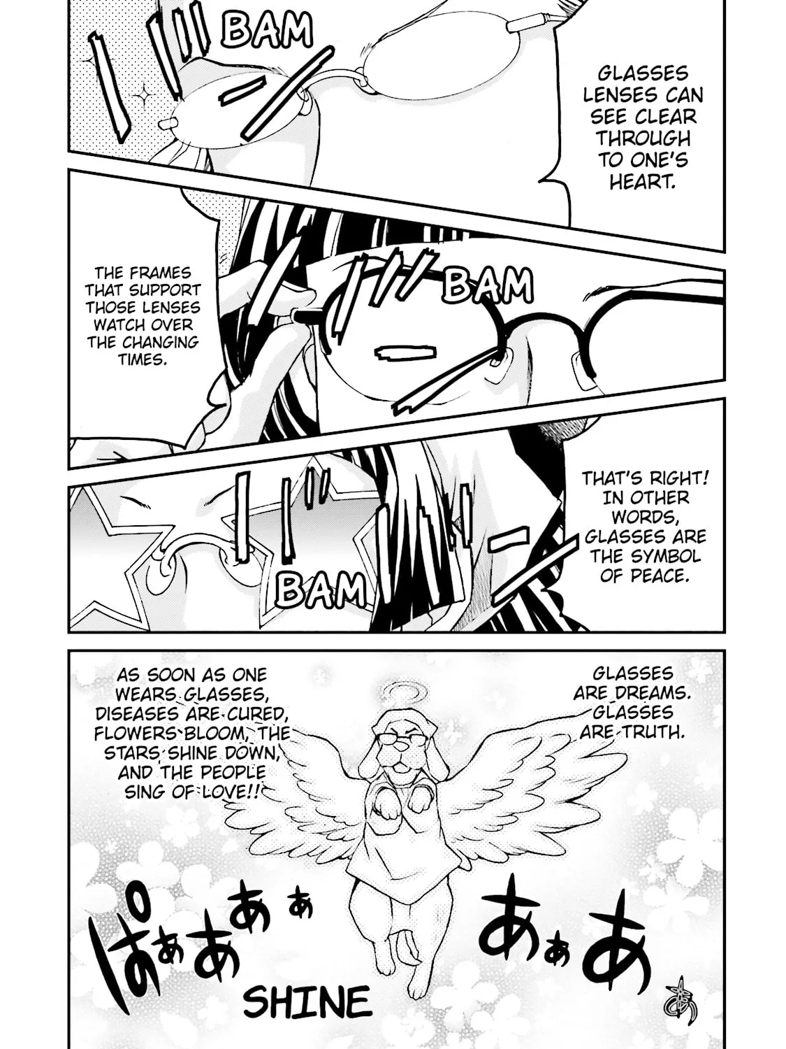 Maria Holic Chapter 77 page 13 - 