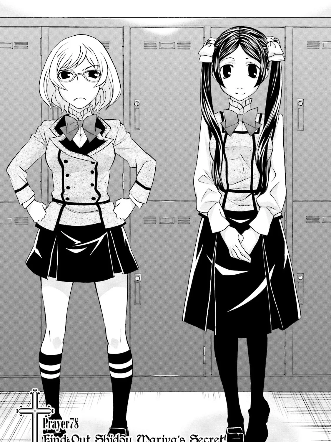 Maria Holic Chapter 78 page 1 - 