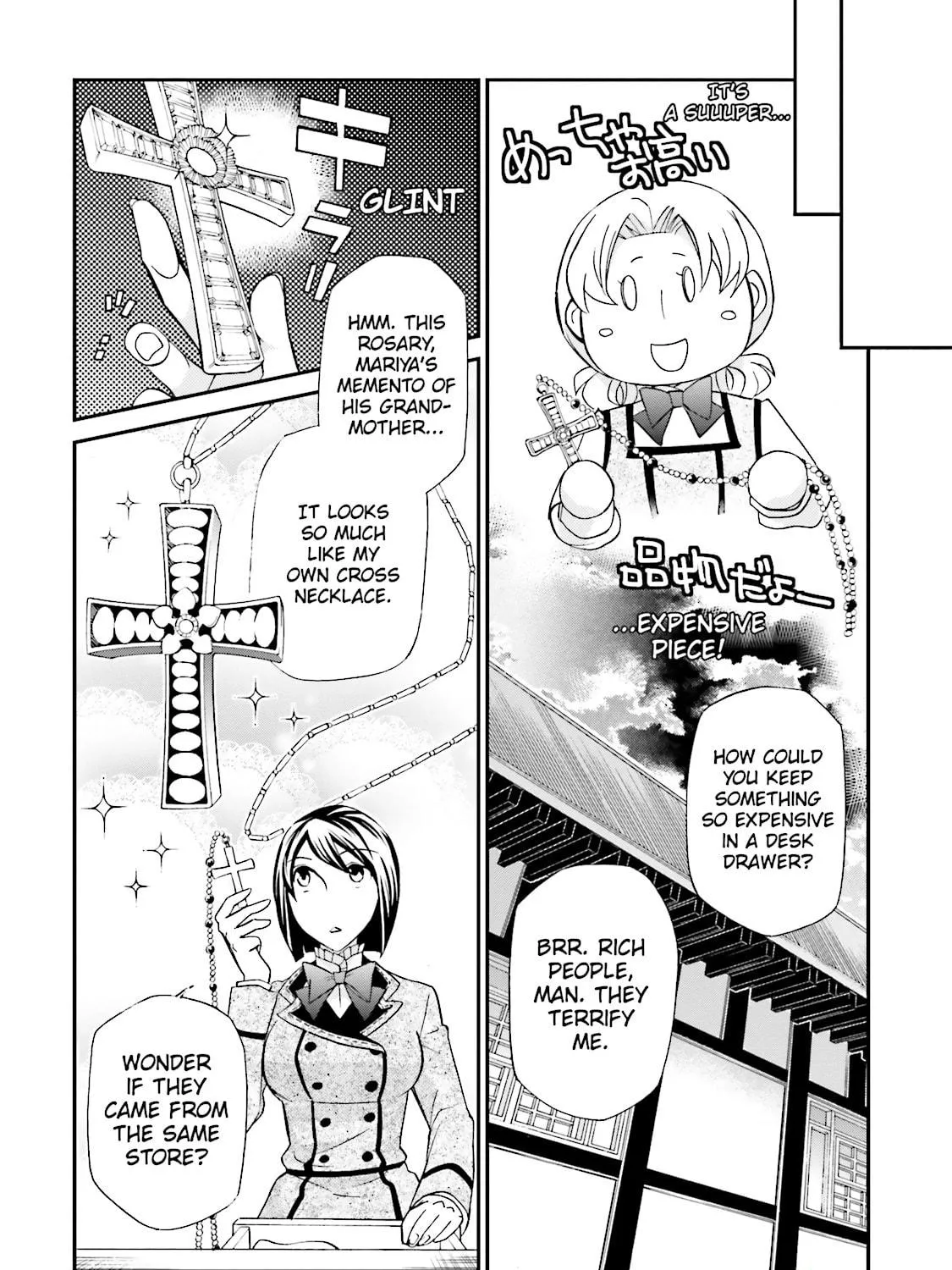 Maria Holic Chapter 79 page 41 - 