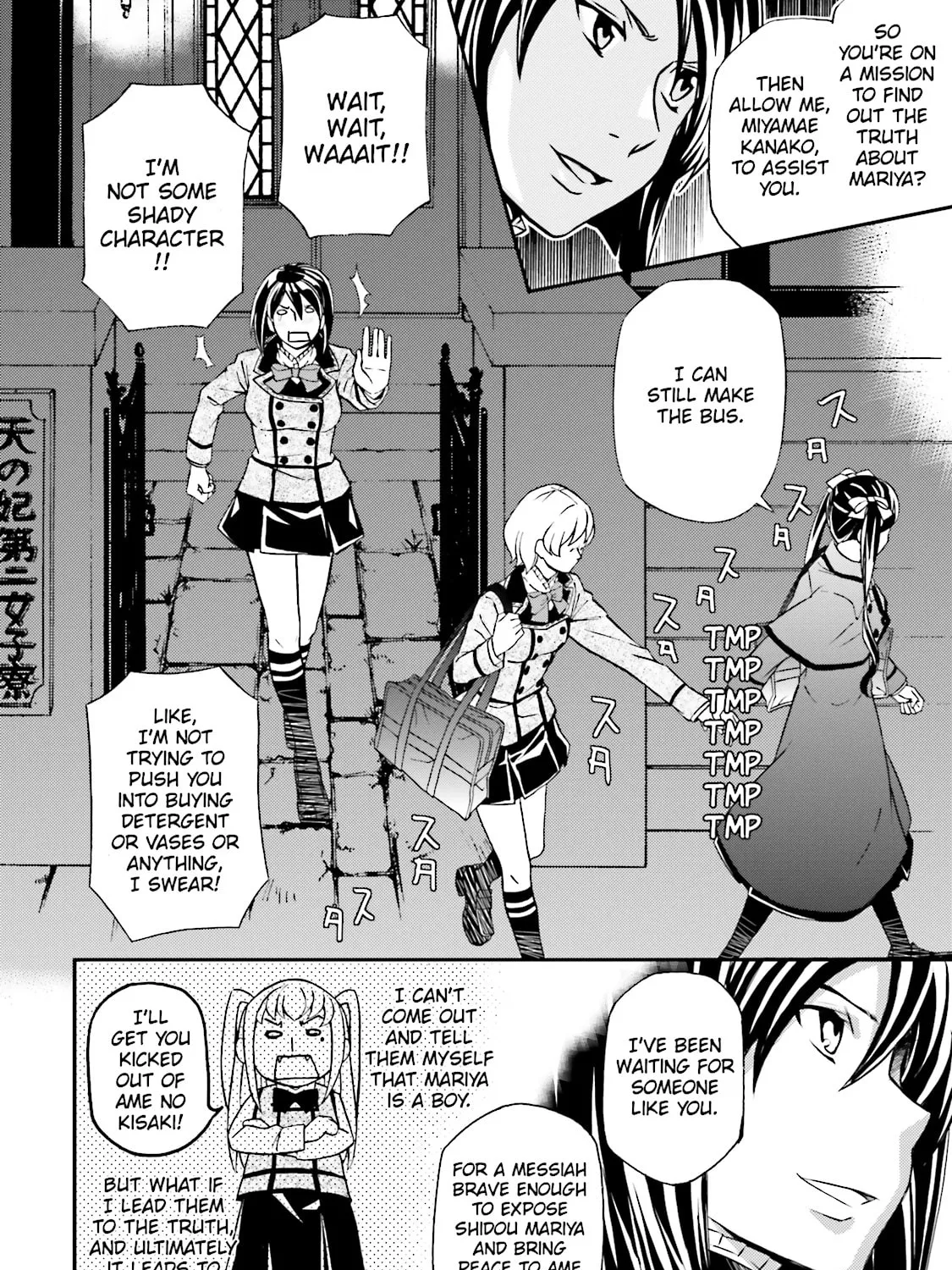 Maria Holic Chapter 79 page 9 - 
