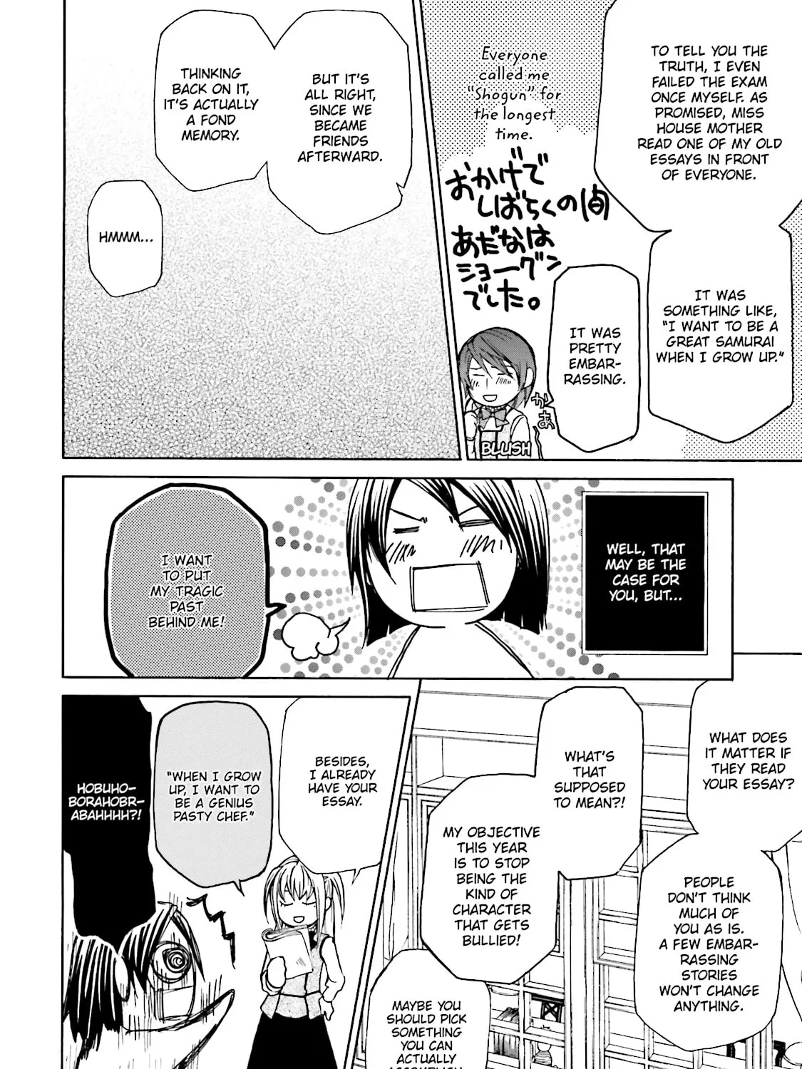 Maria Holic Chapter 8 page 15 - 