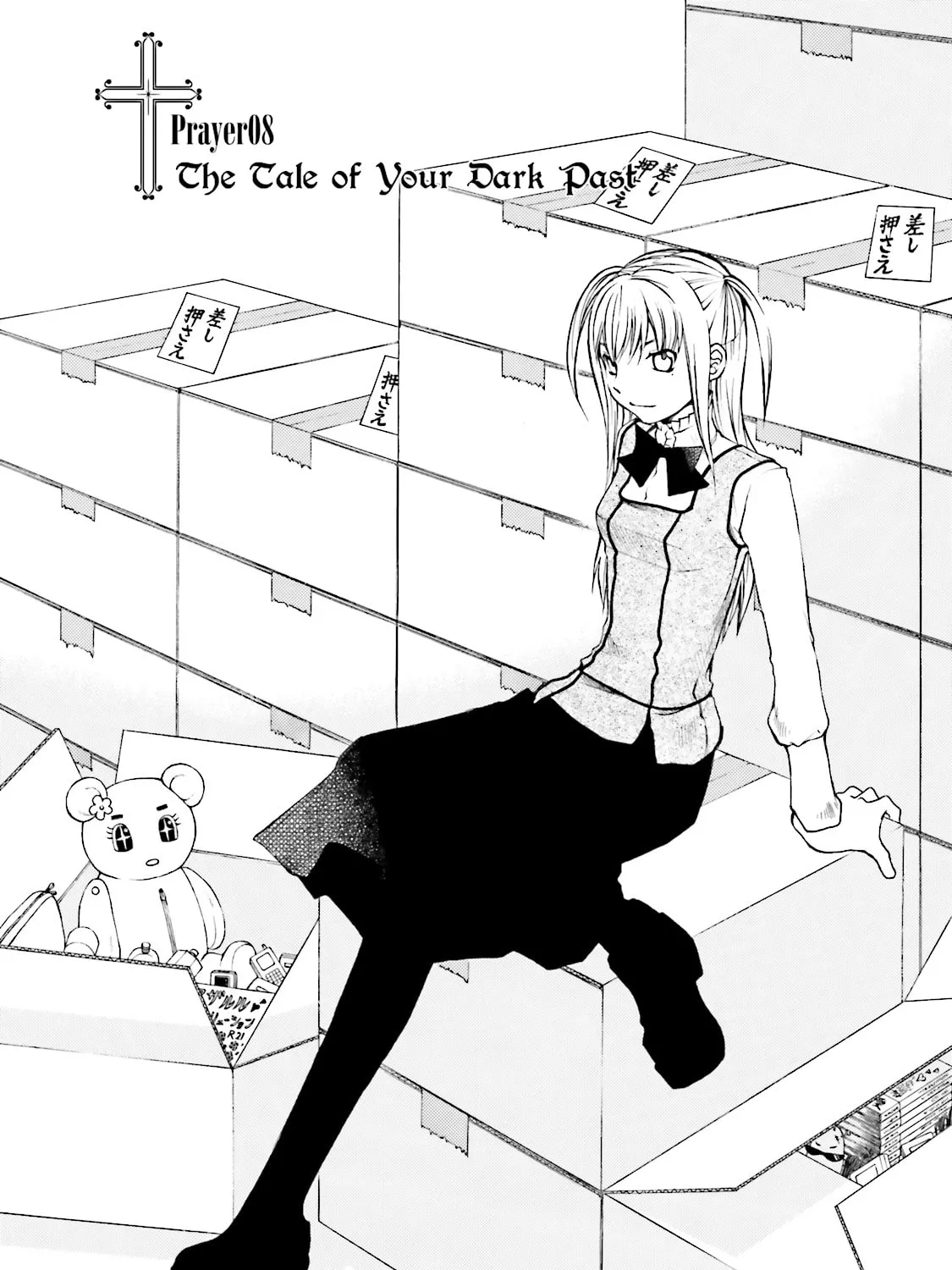 Maria Holic Chapter 8 page 3 - 