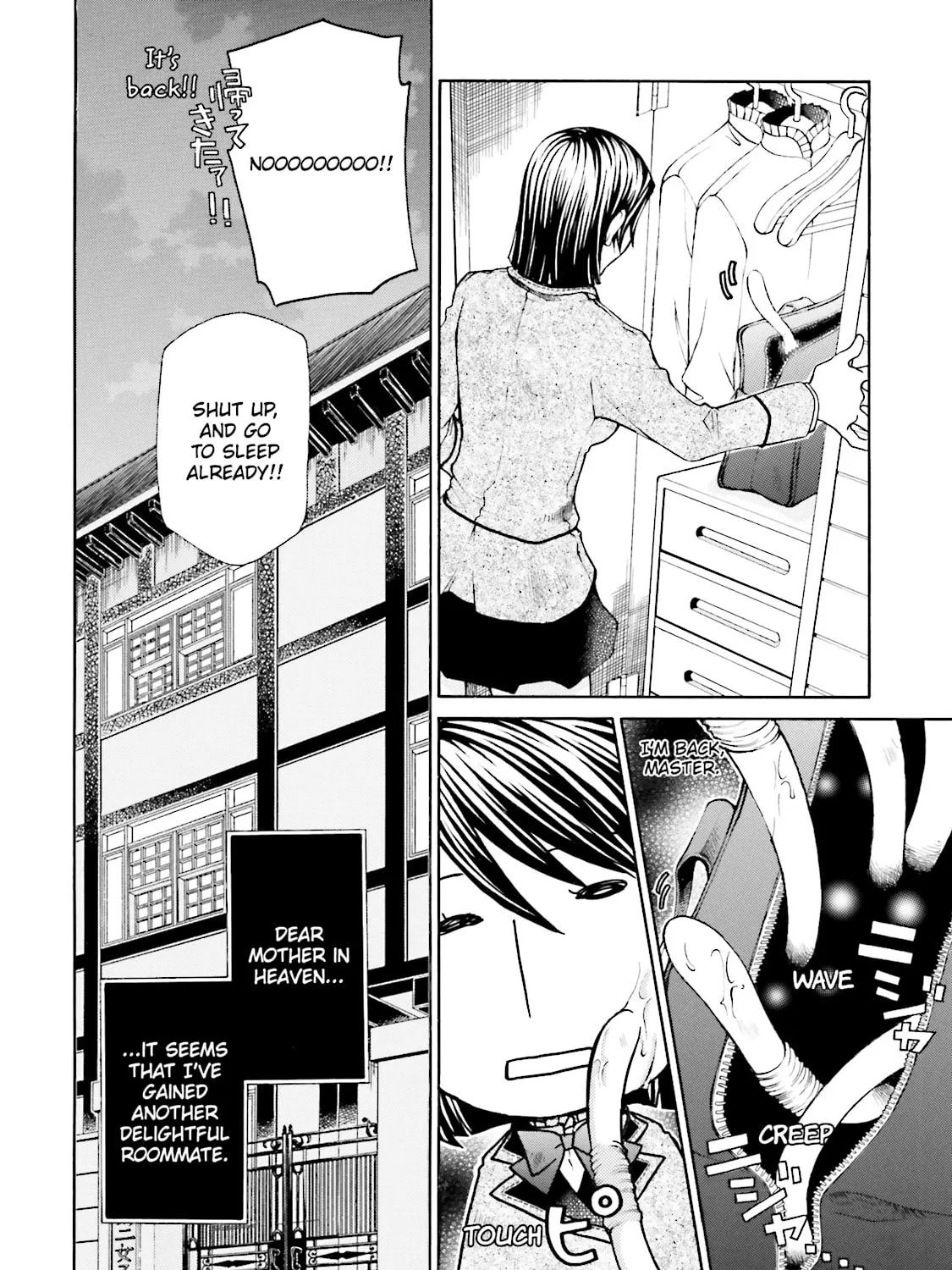 Maria Holic Chapter 8 page 31 - 