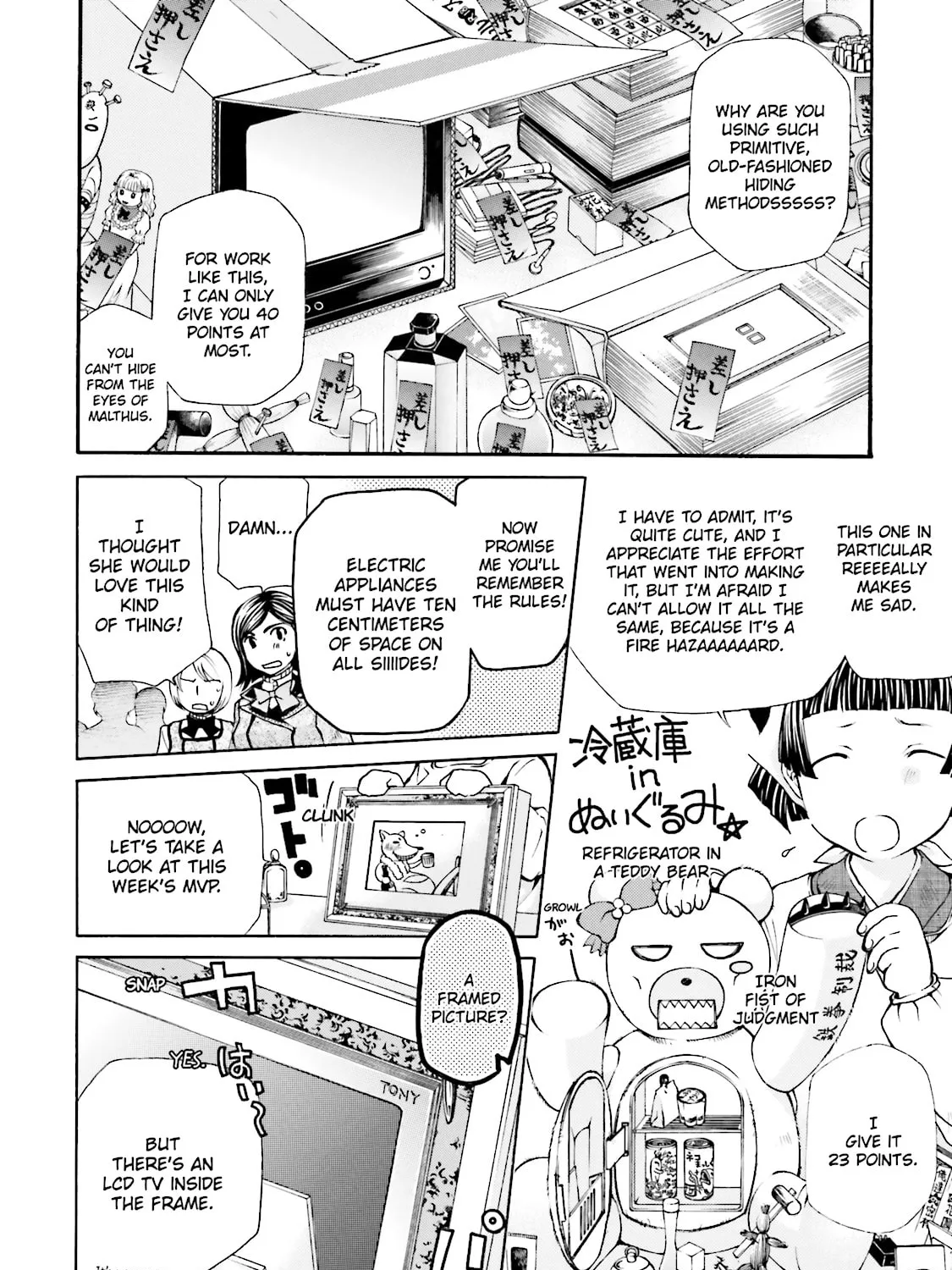 Maria Holic Chapter 8 page 7 - 