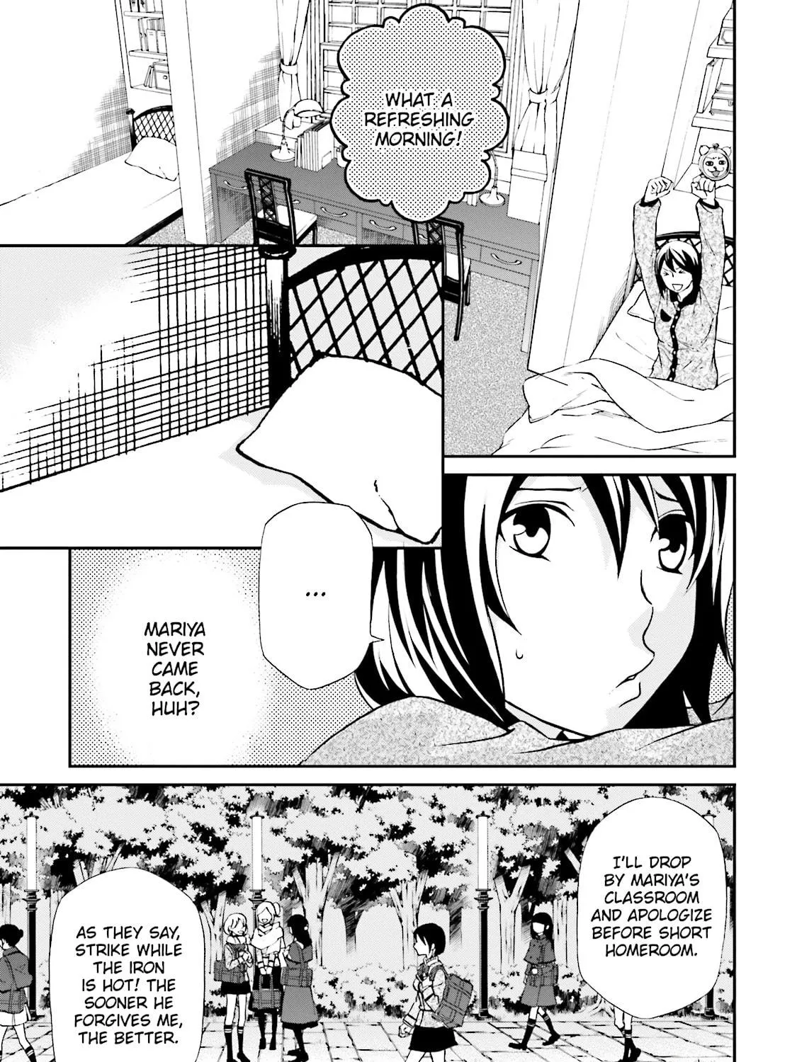 Maria Holic Chapter 80 page 17 - 