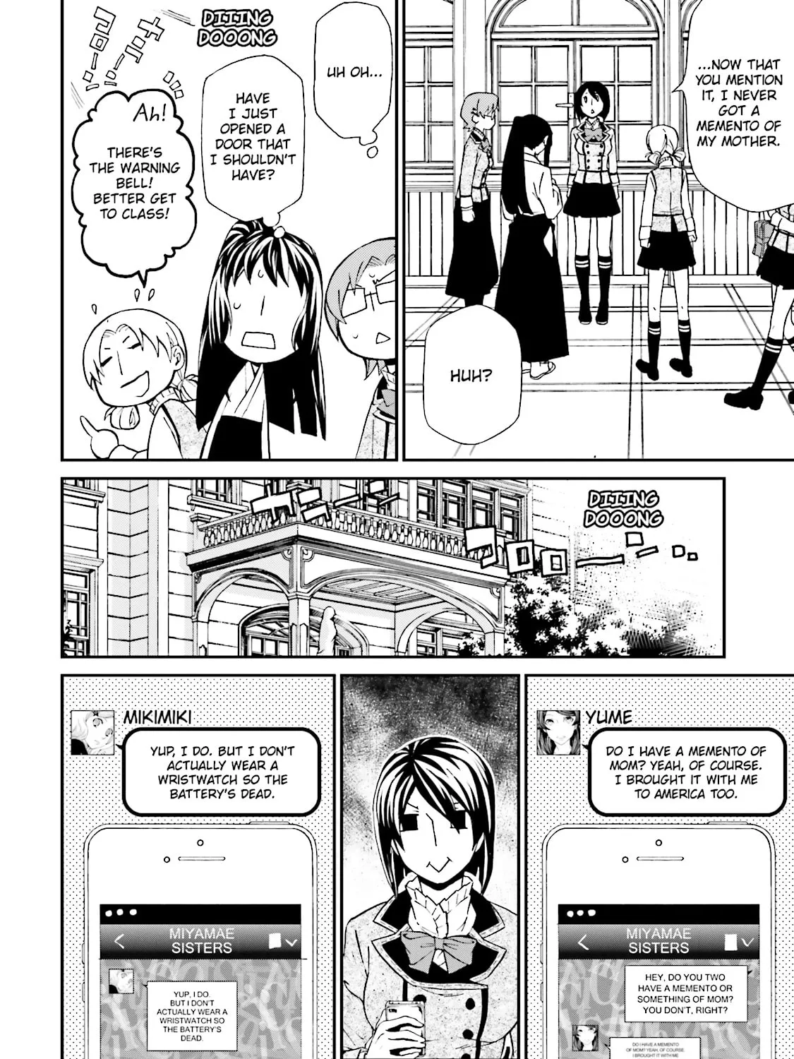 Maria Holic Chapter 80 page 31 - 