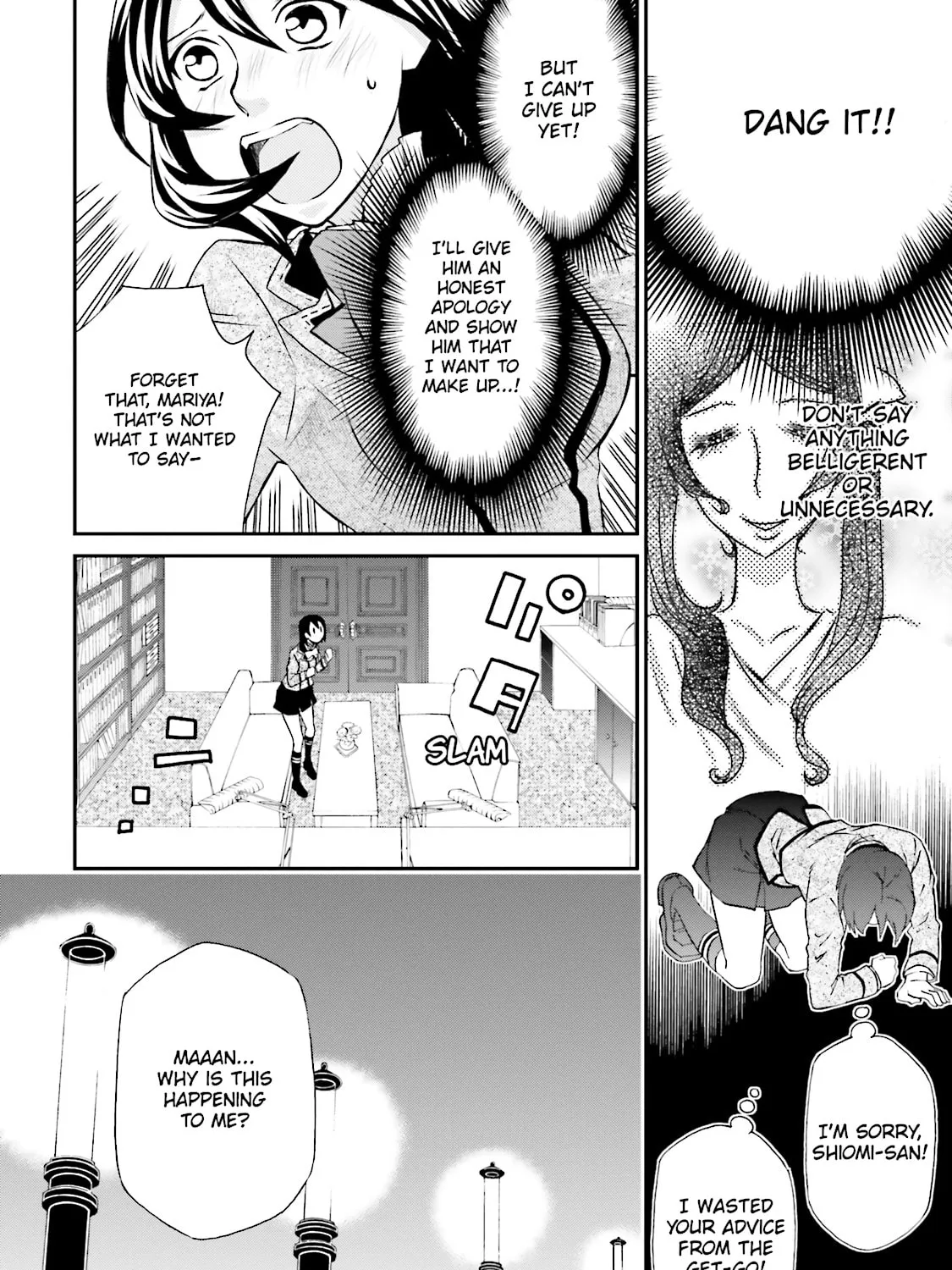 Maria Holic Chapter 80 page 43 - 
