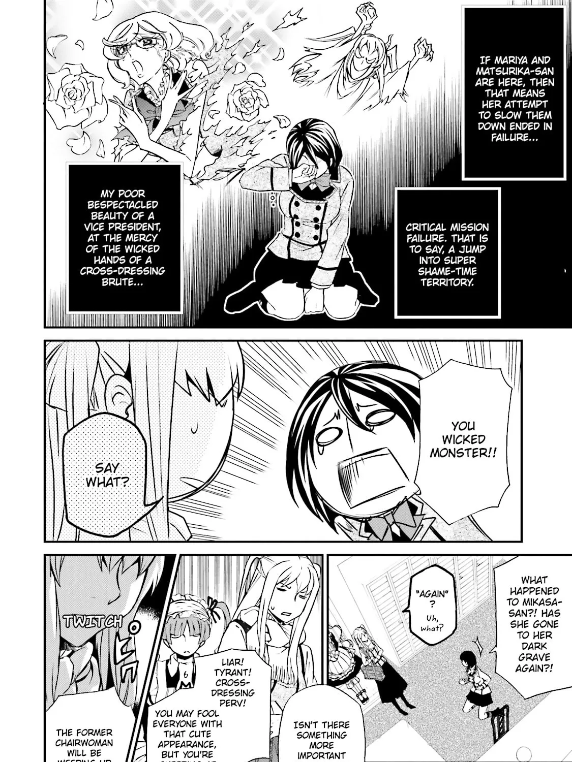 Maria Holic Chapter 80 page 7 - 
