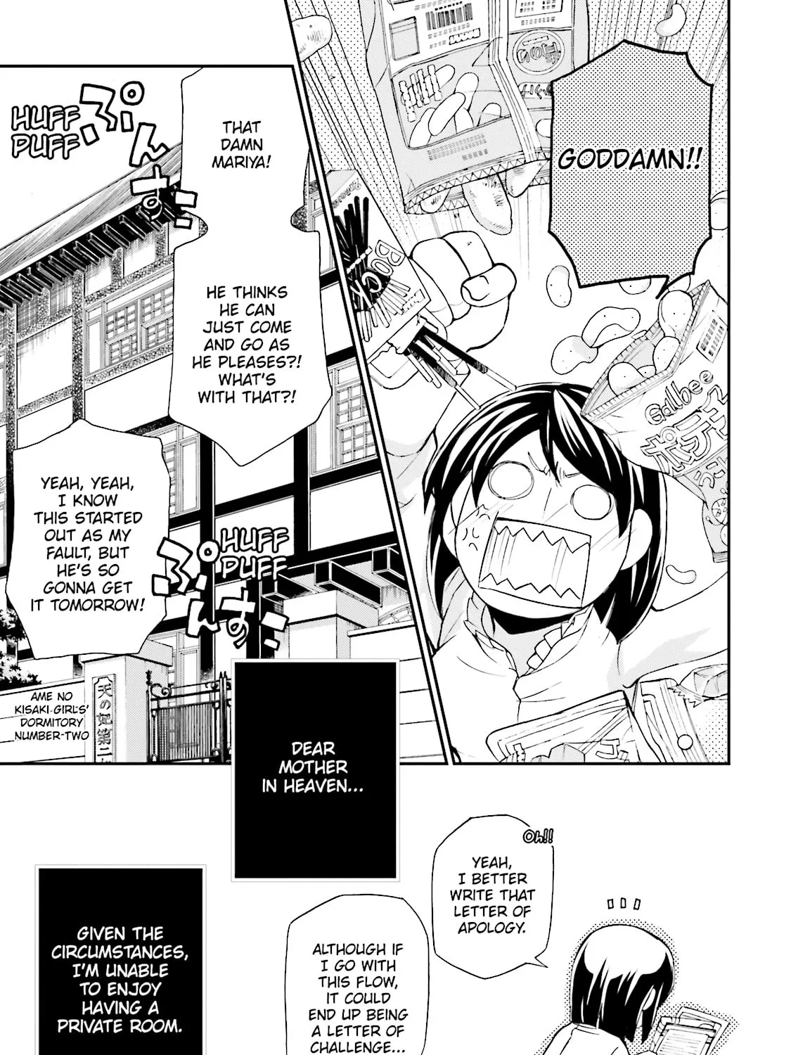 Maria Holic Chapter 81 page 13 - 