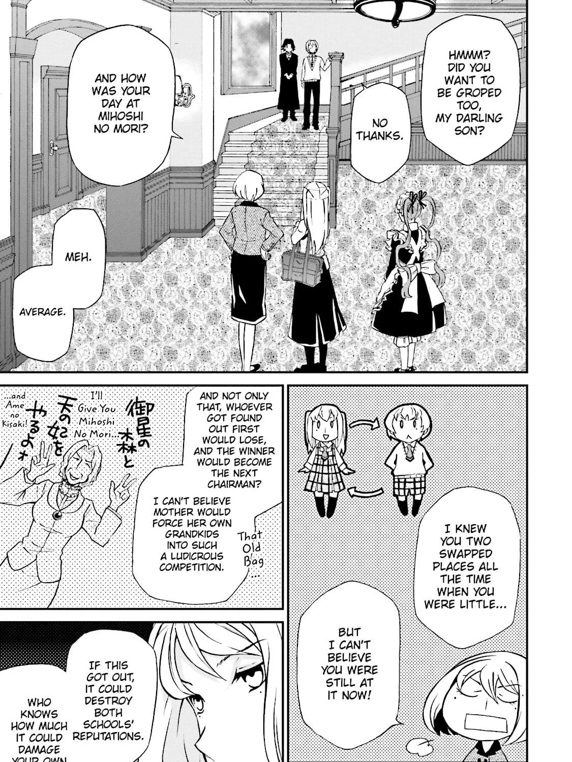 Maria Holic Chapter 81 page 29 - 