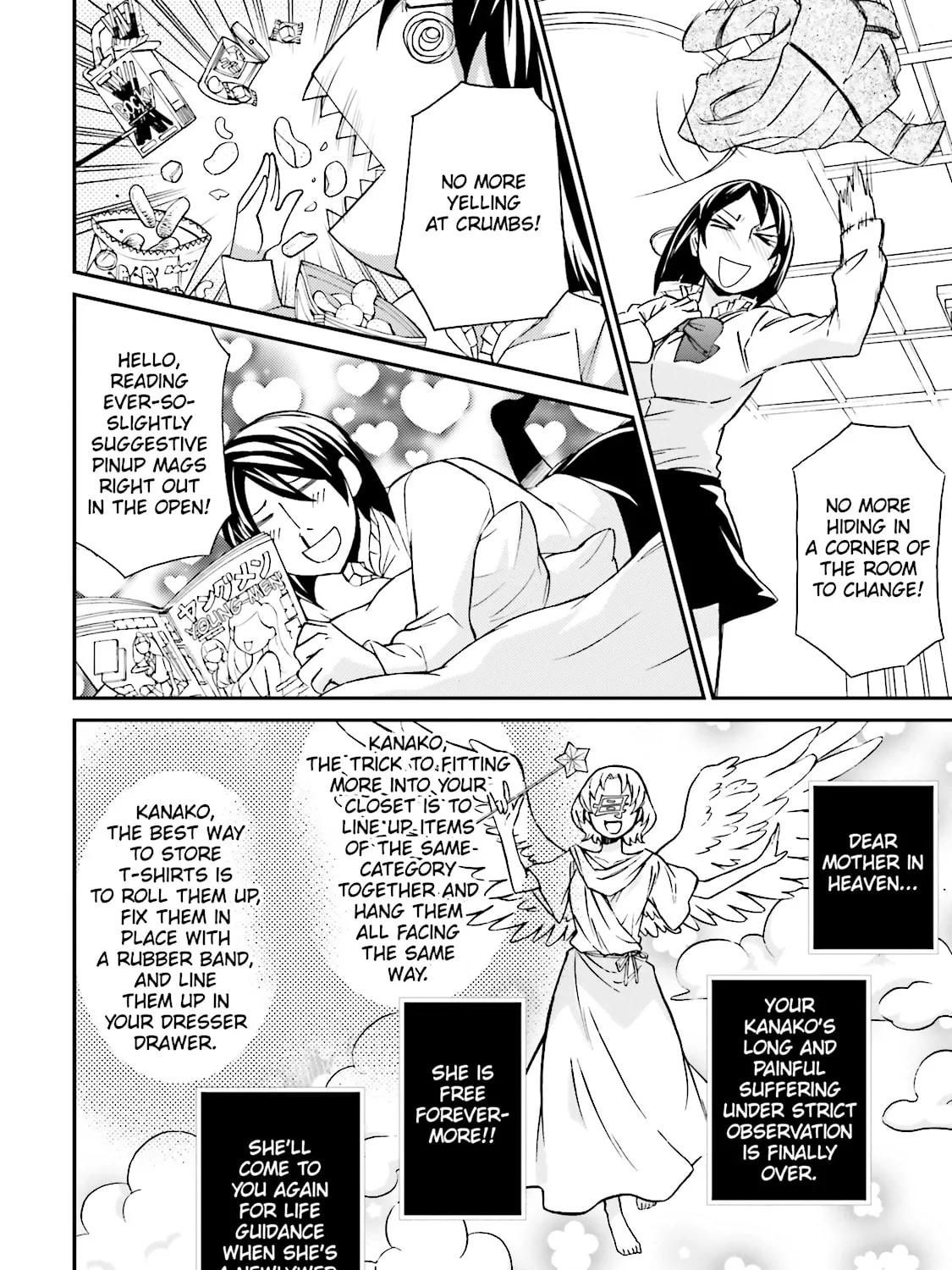 Maria Holic Chapter 81 page 7 - 