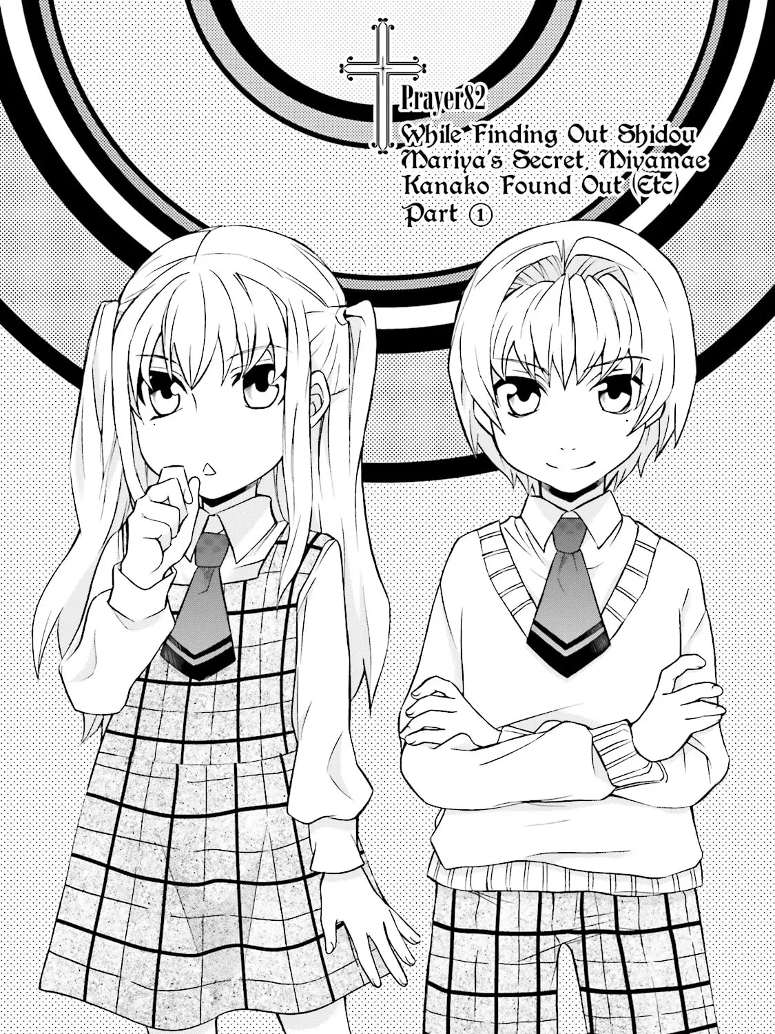 Maria Holic Chapter 82 page 3 - 