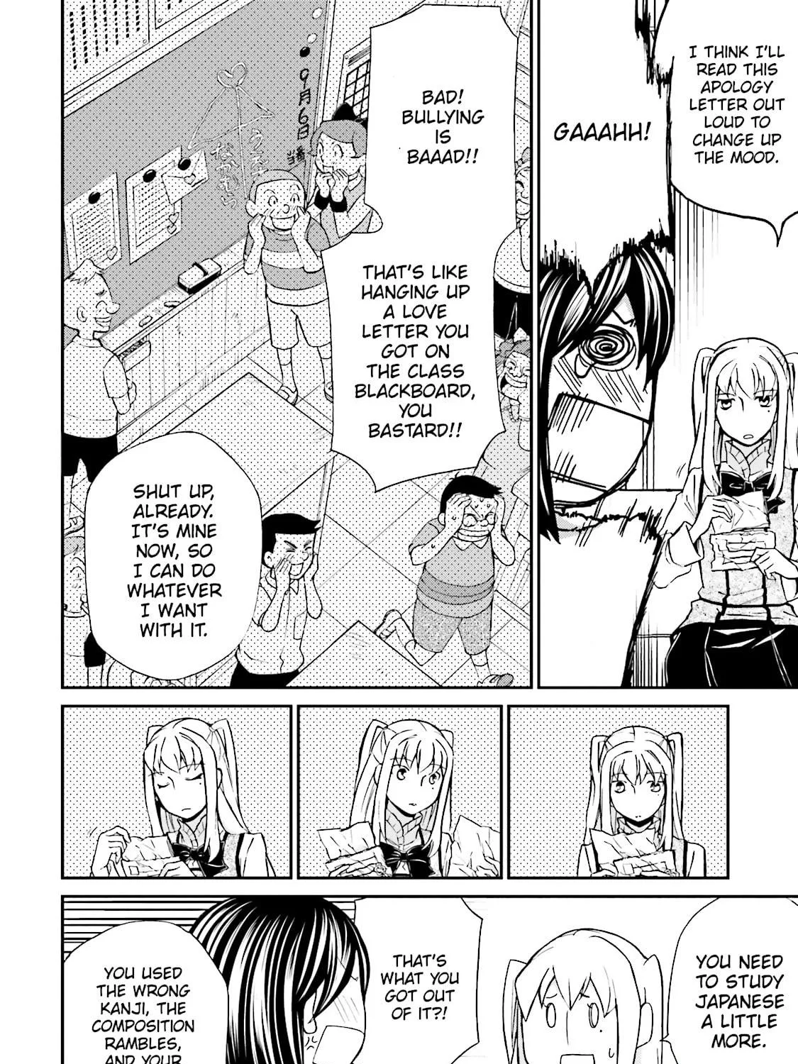 Maria Holic Chapter 82 page 23 - 