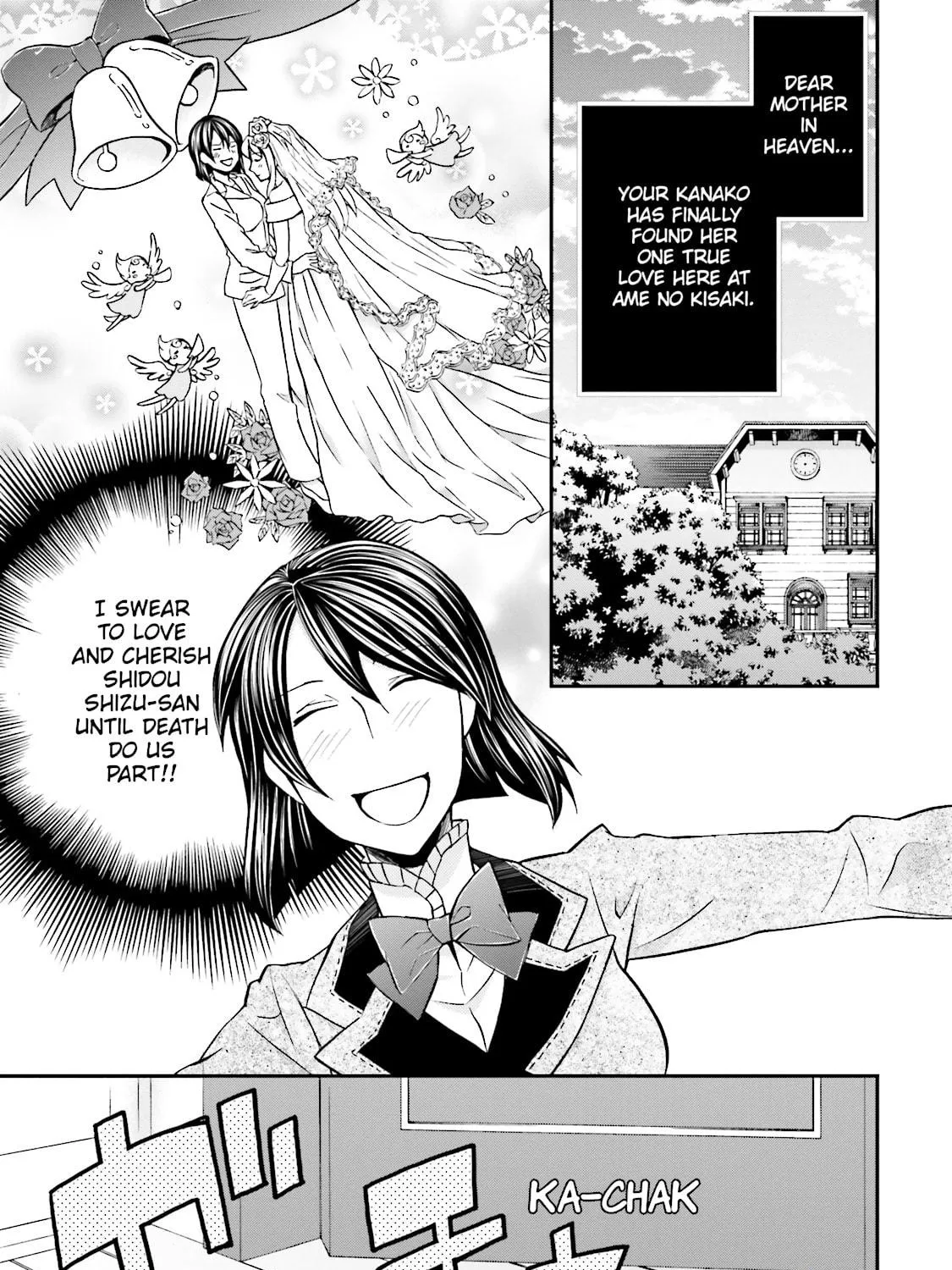 Maria Holic Chapter 82 page 29 - 