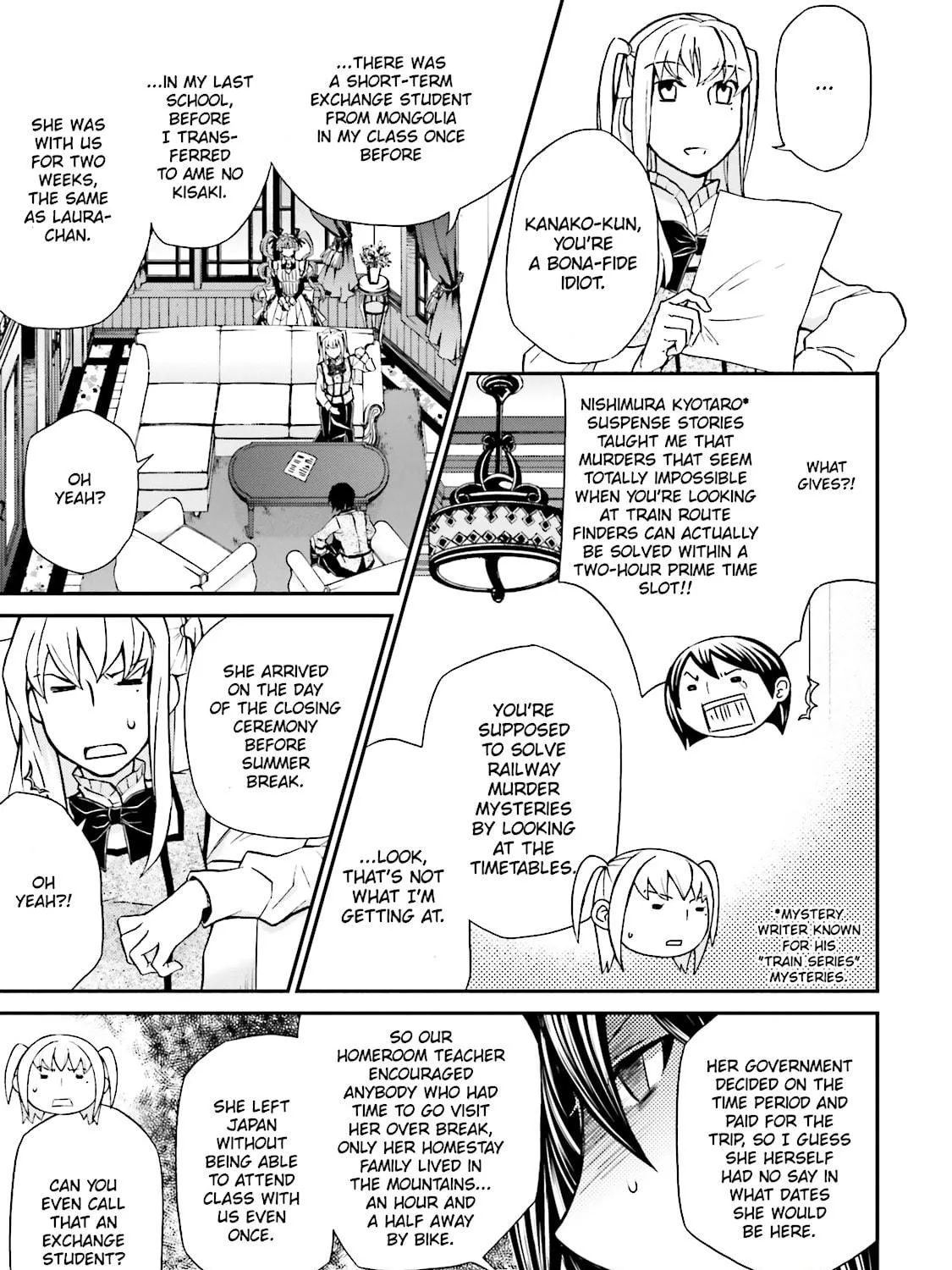 Maria Holic Chapter 83 page 17 - 