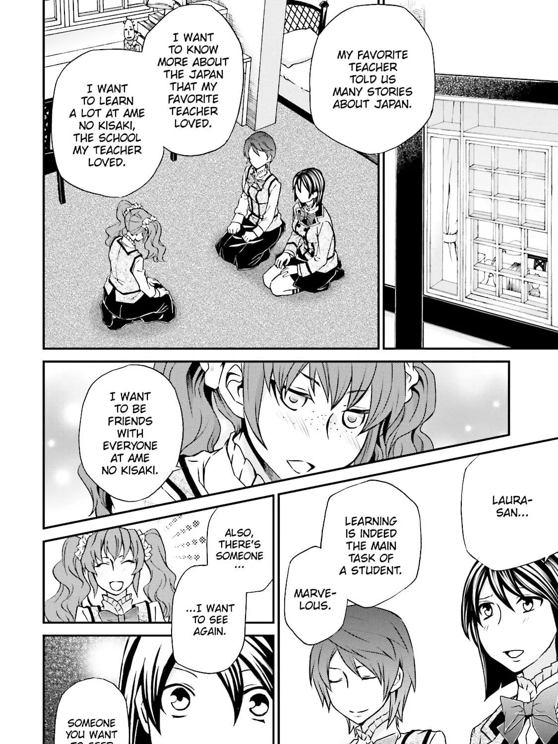 Maria Holic Chapter 83 page 23 - 