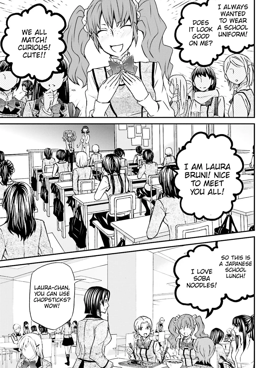 Maria Holic Chapter 83 page 9 - 
