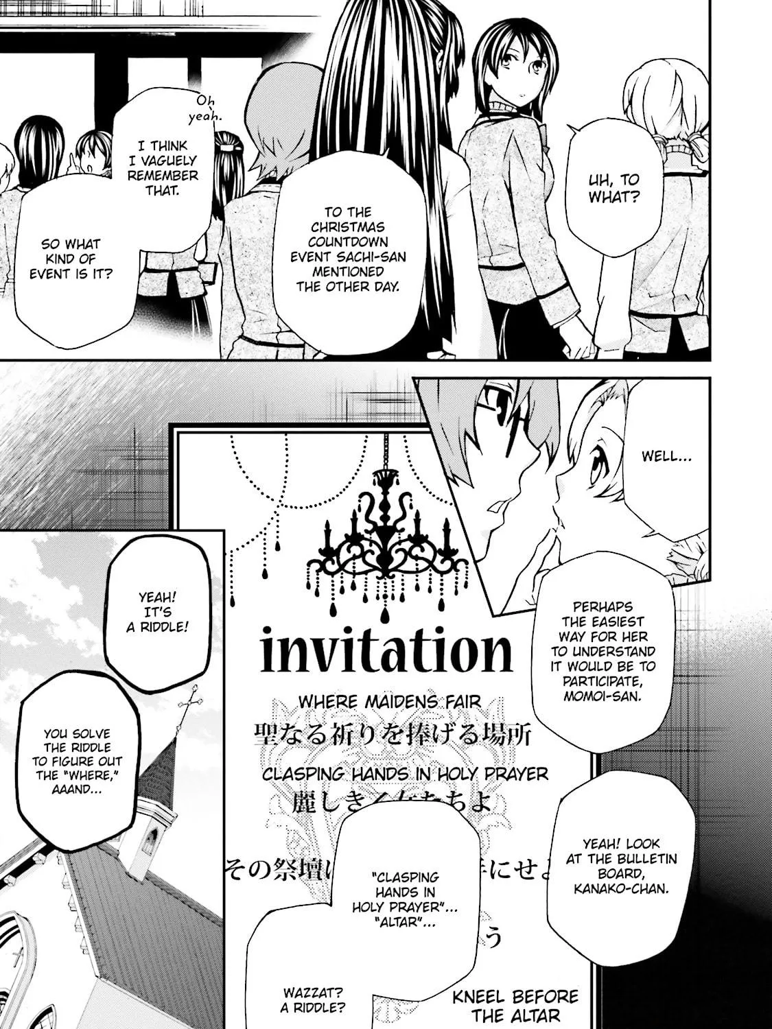 Maria Holic Chapter 85 page 17 - 