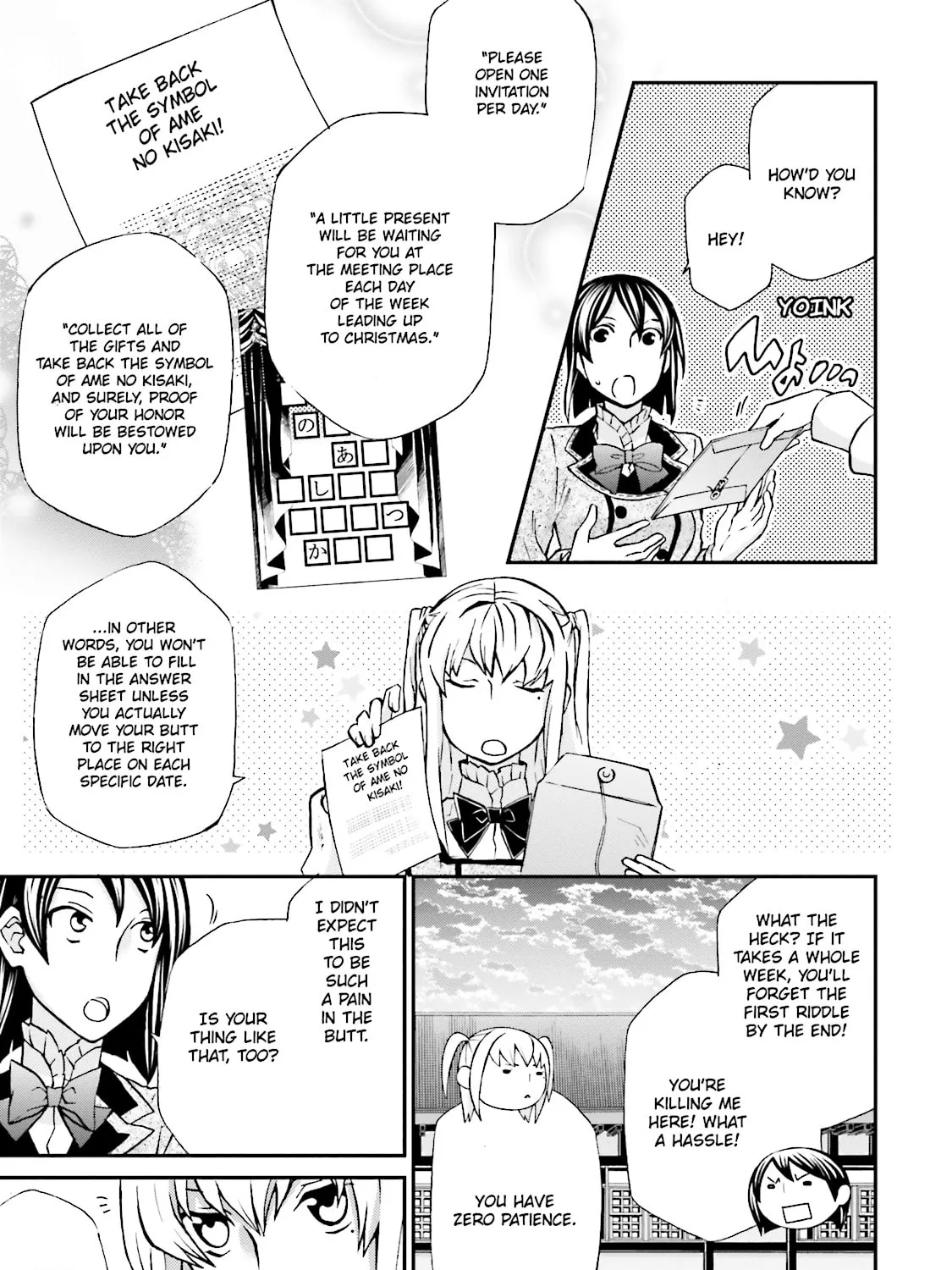 Maria Holic Chapter 85 page 25 - 