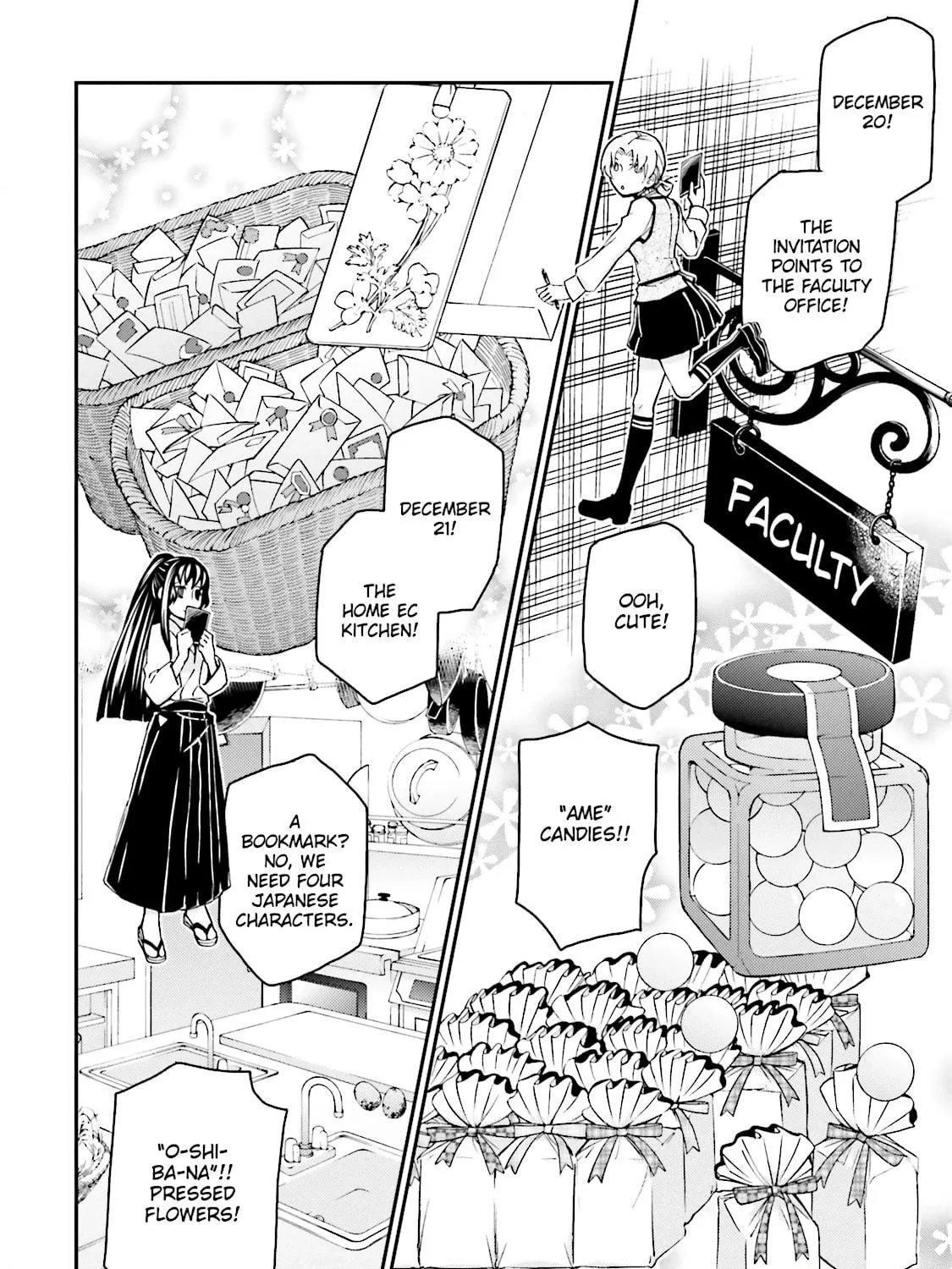 Maria Holic Chapter 85 page 47 - 