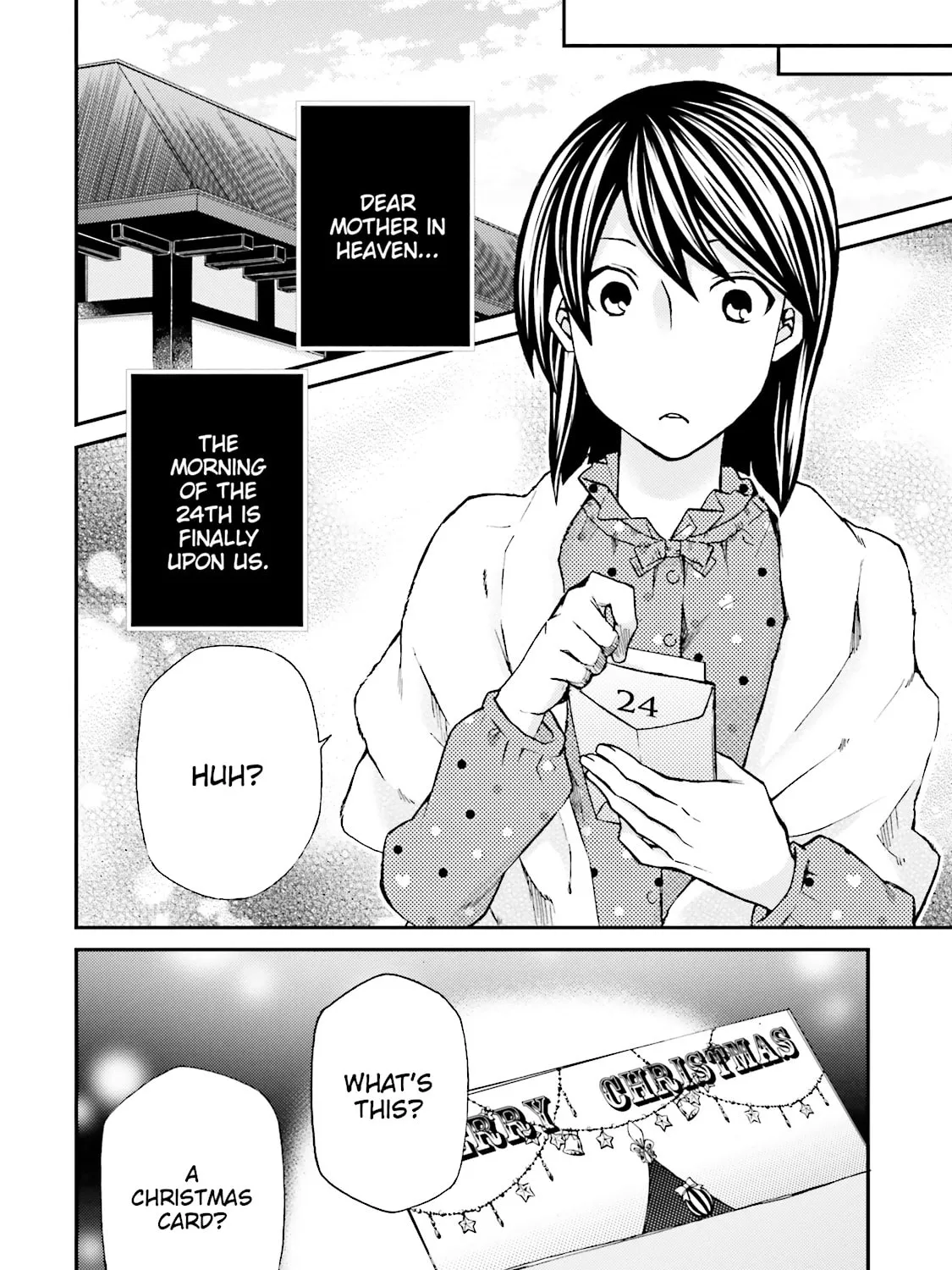Maria Holic Chapter 85 page 55 - 